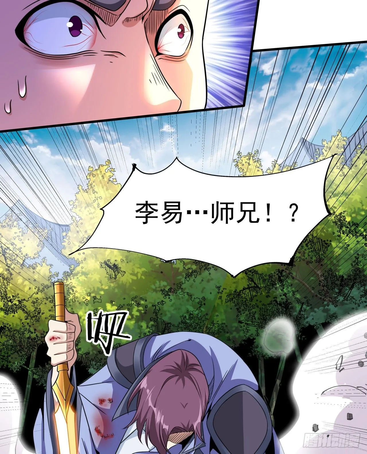 第71话 英雄相惜13