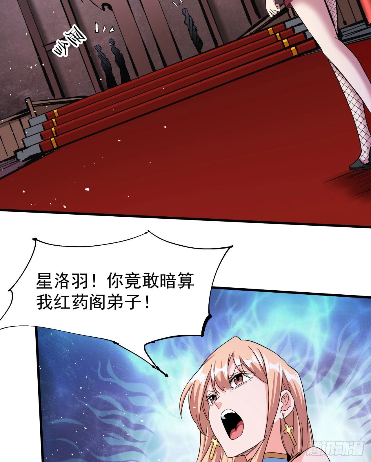 第64话 搜魂大法17