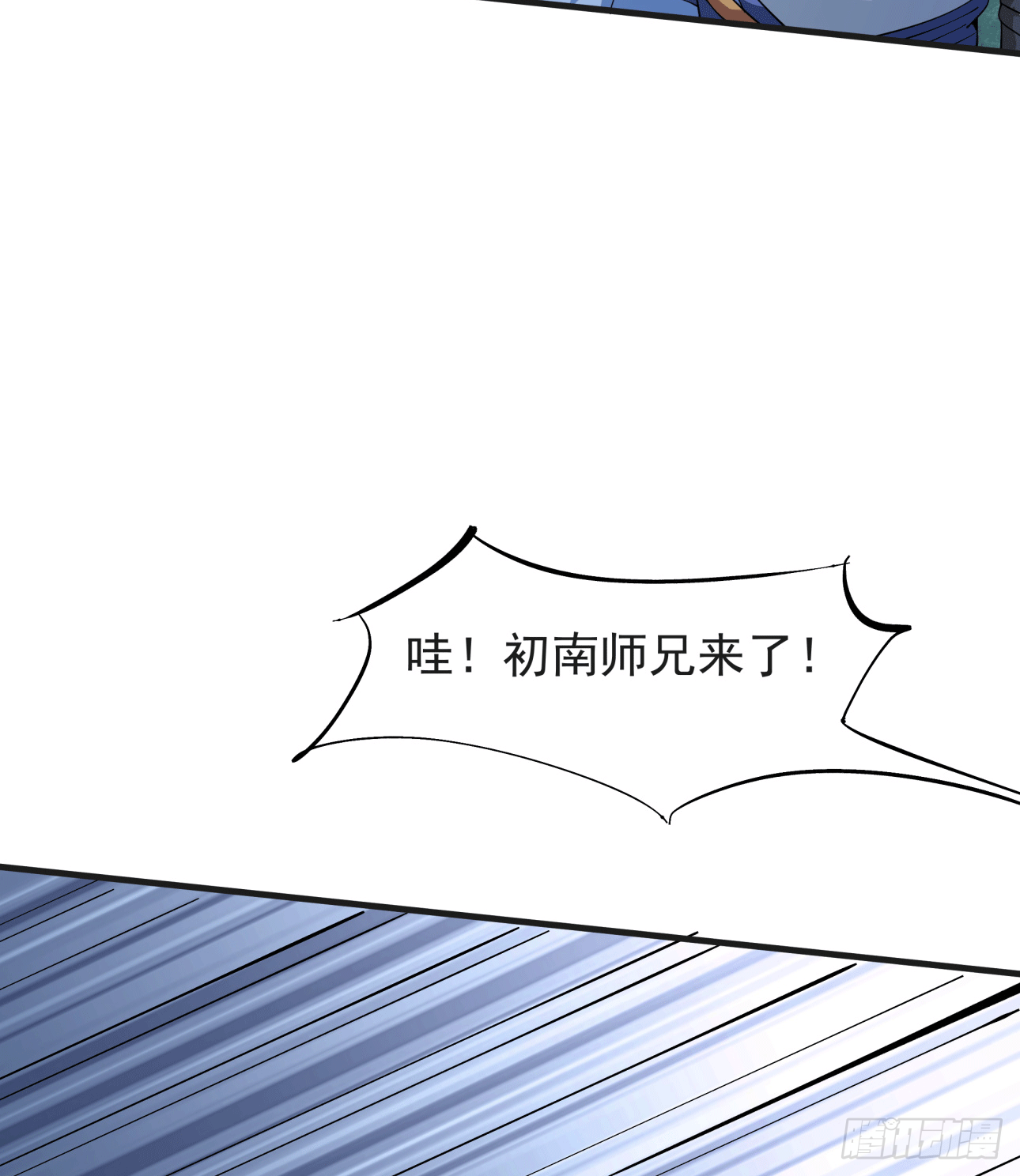 第15话 绿了你的未婚夫27