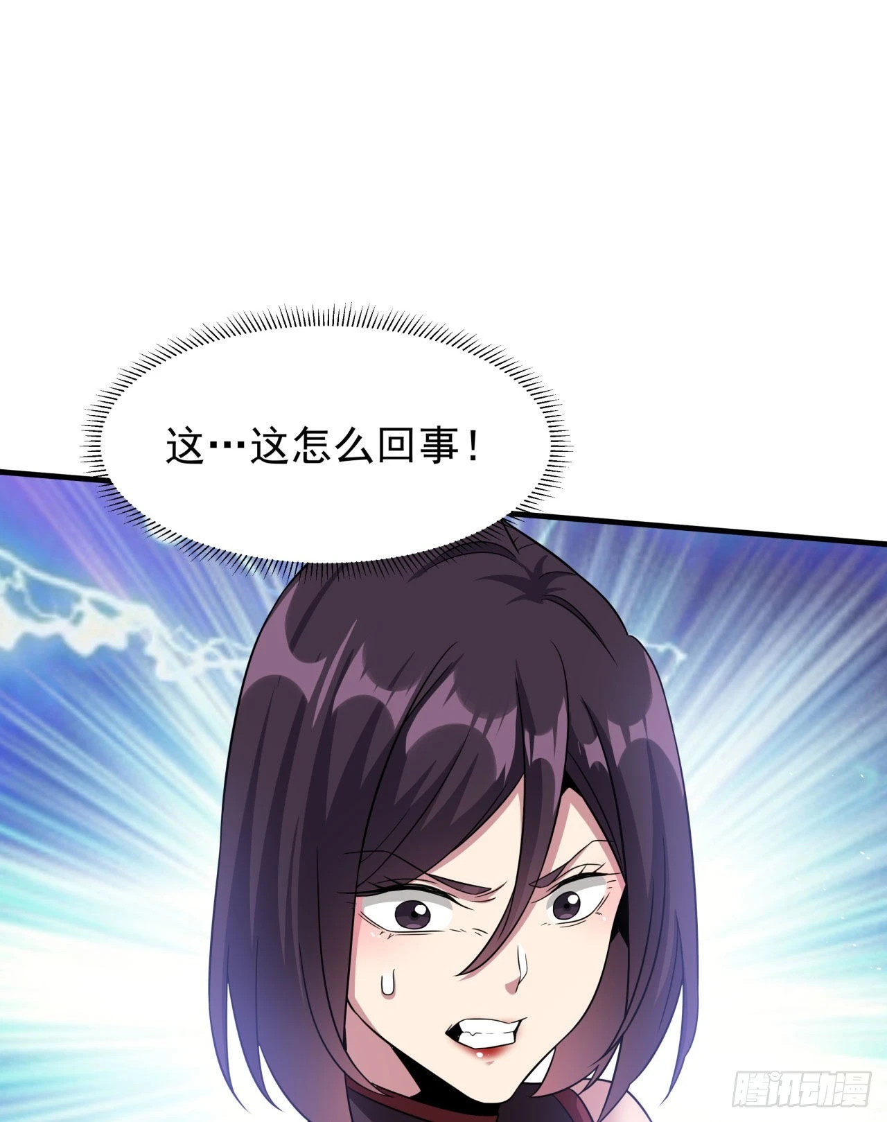 第64话 搜魂大法30