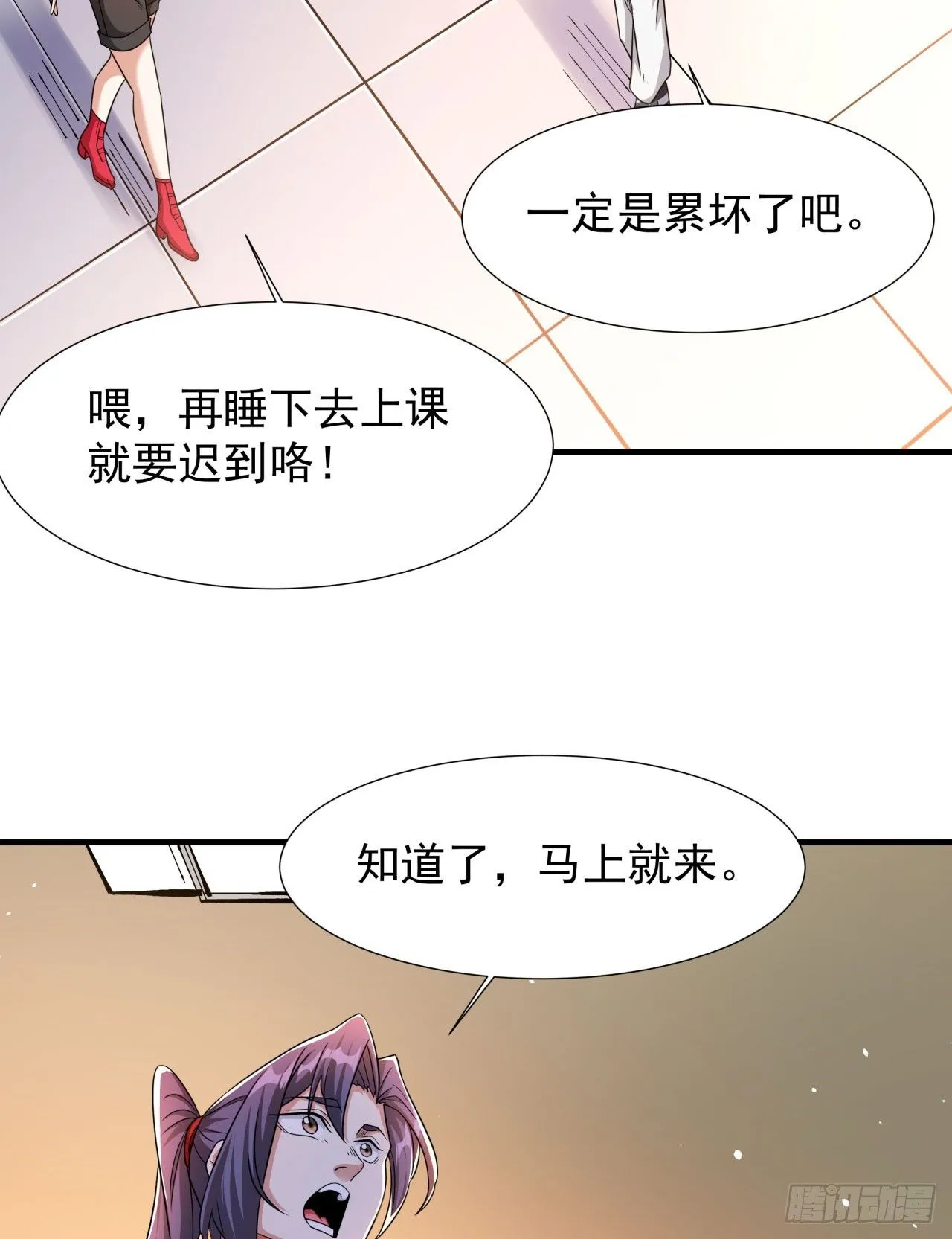 第80话 赤裸的天使19
