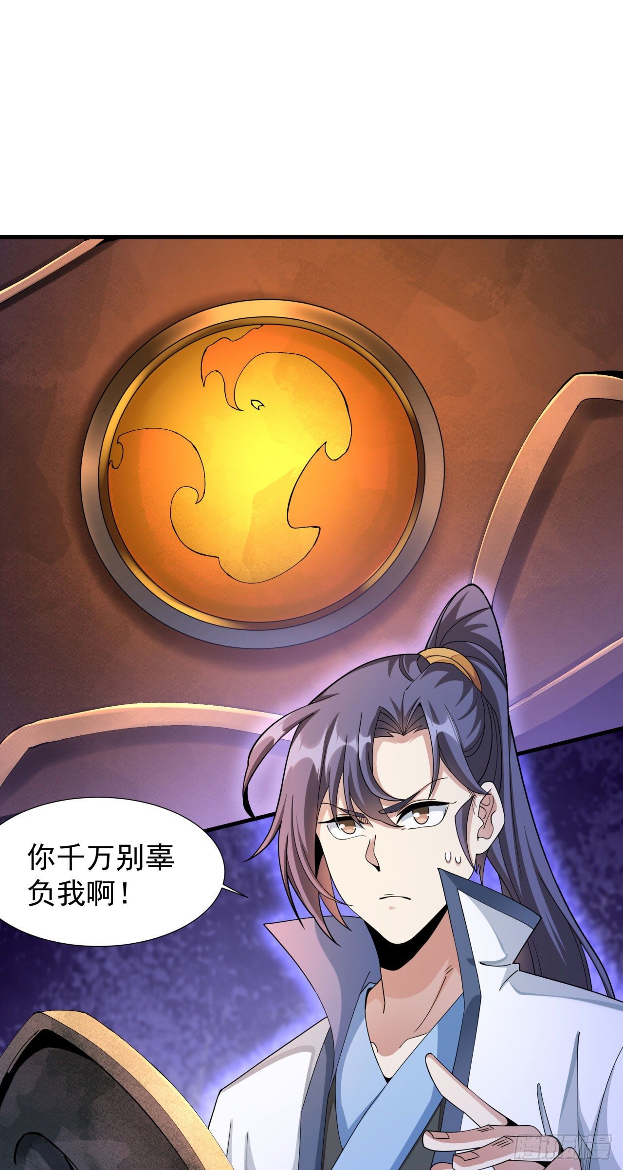 第9话 万众无一的炼药术30