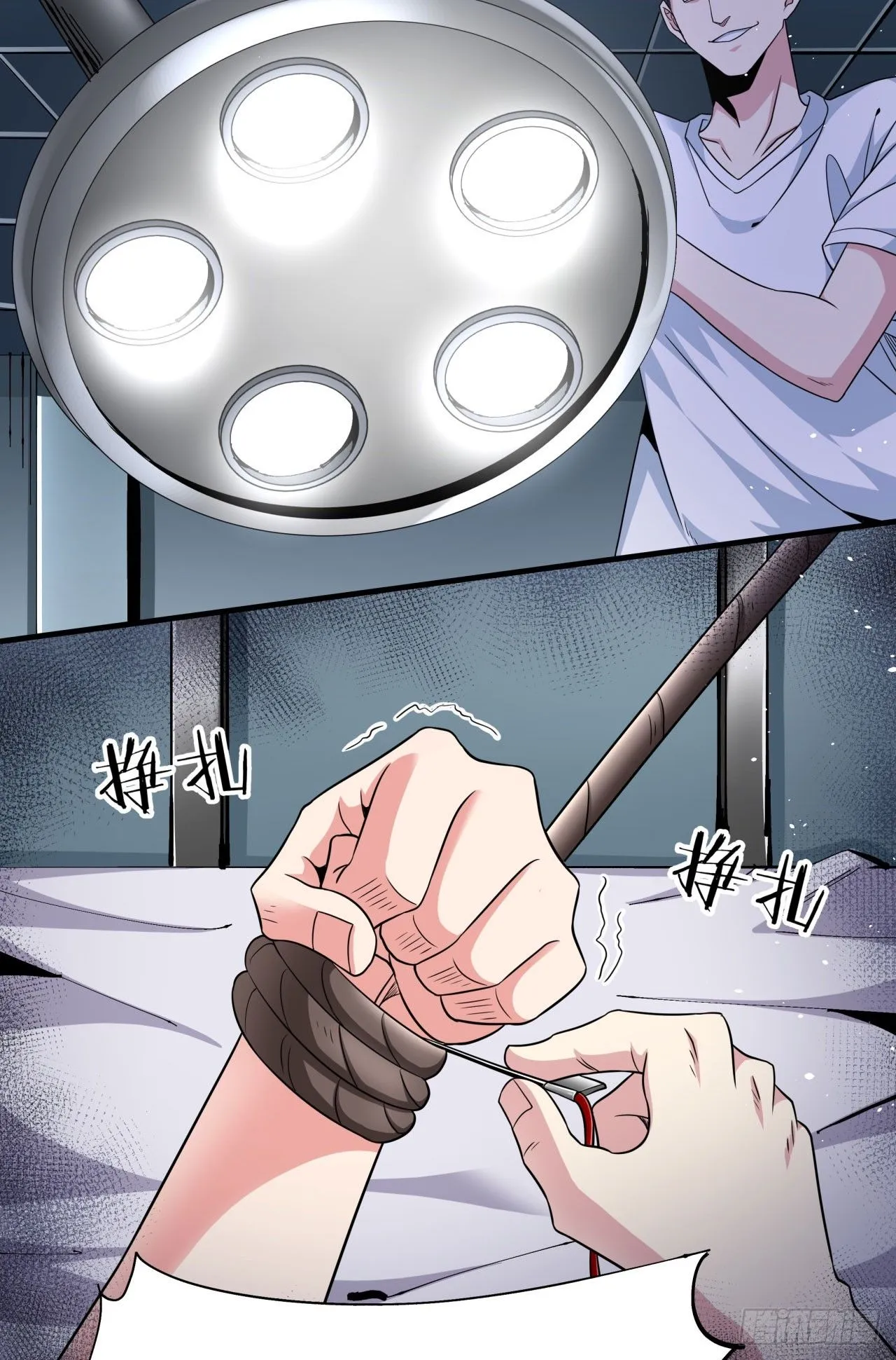 第86话 被玩弄的圣女50