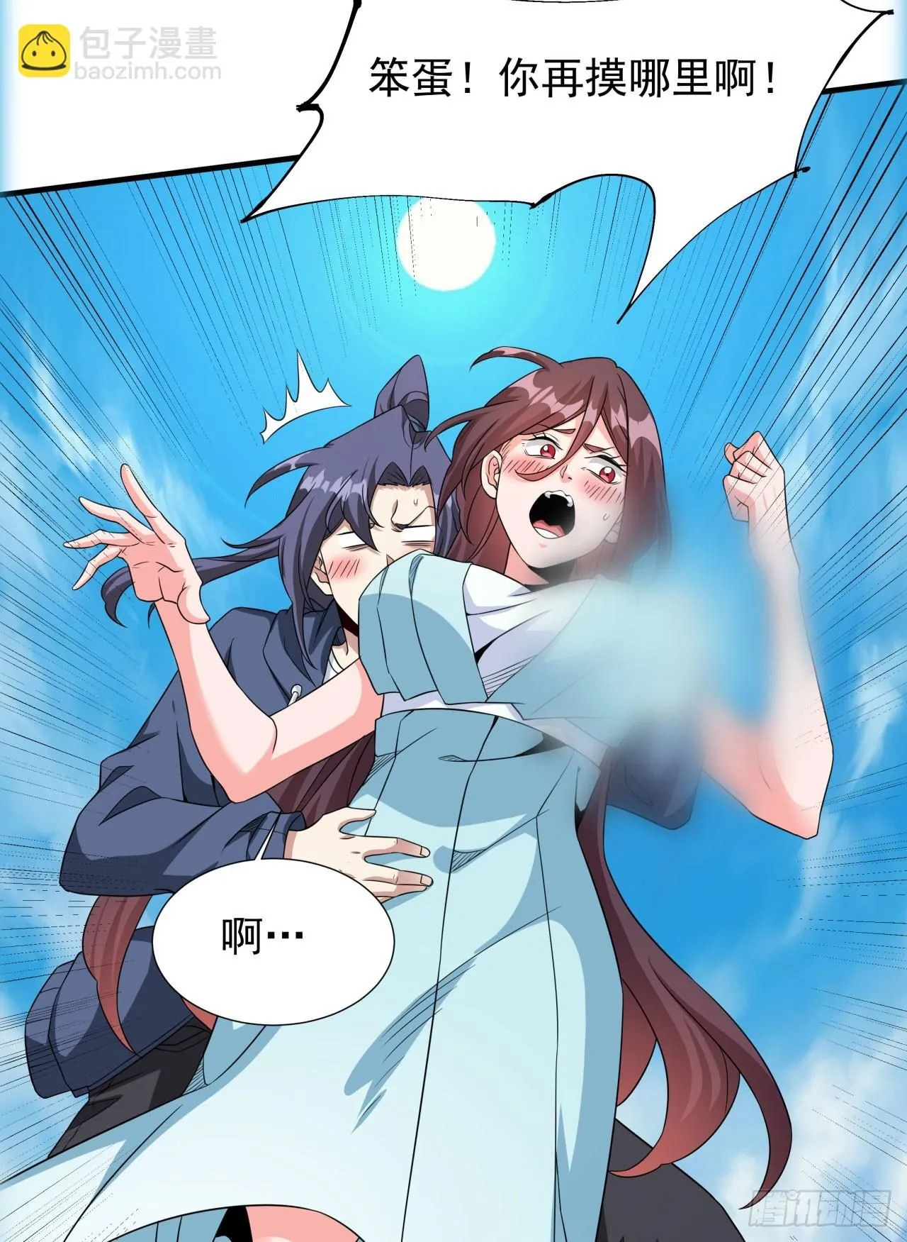 第83话 秘宝的藏身处30