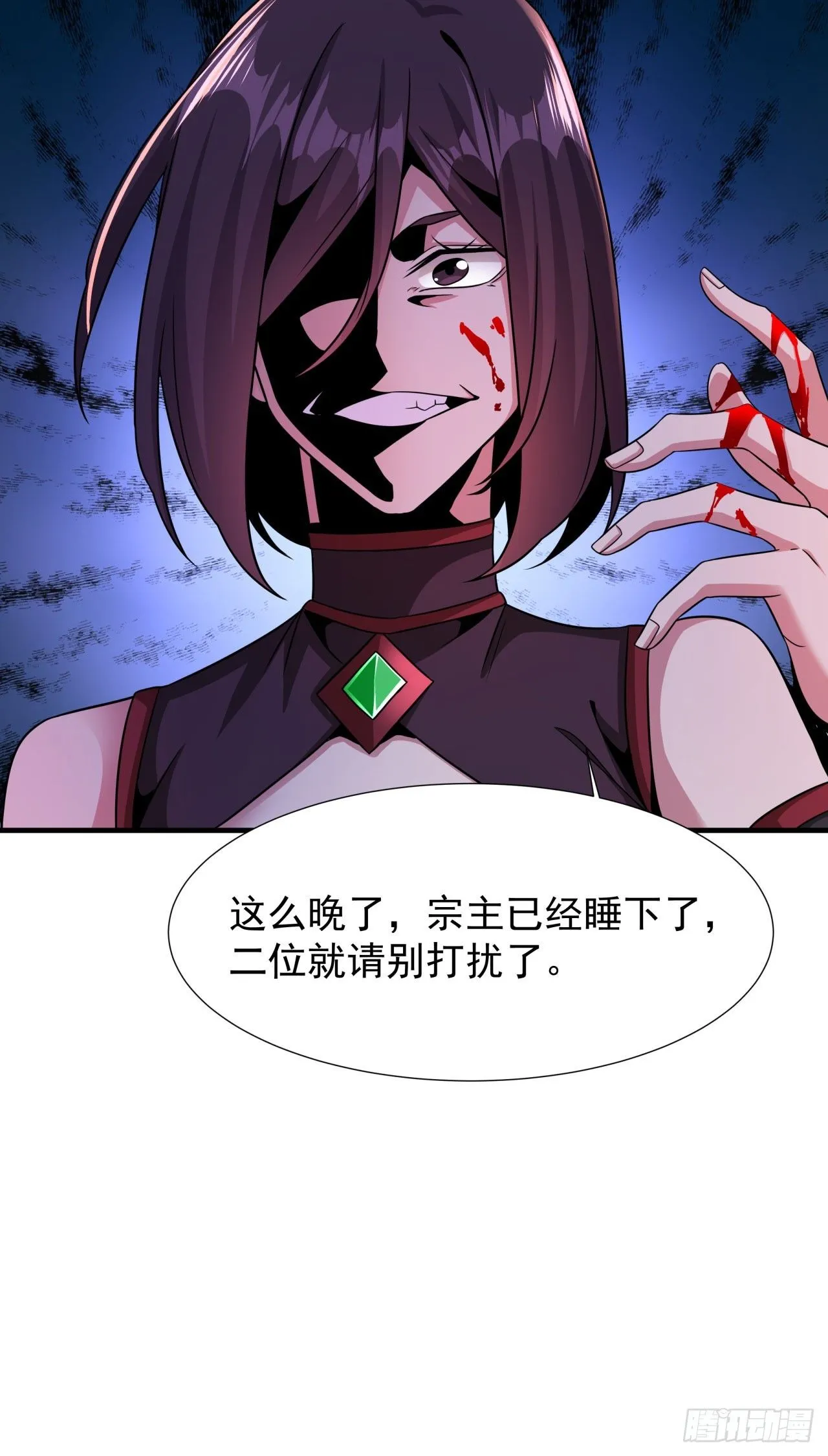 第74话 阁主之死8