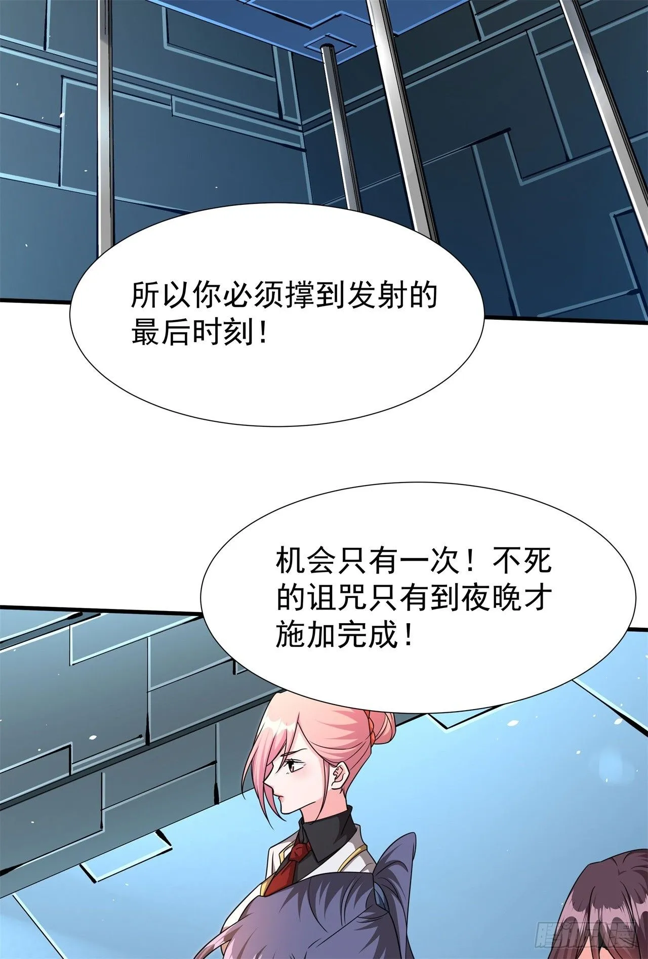 第87话 恶魔的契约24