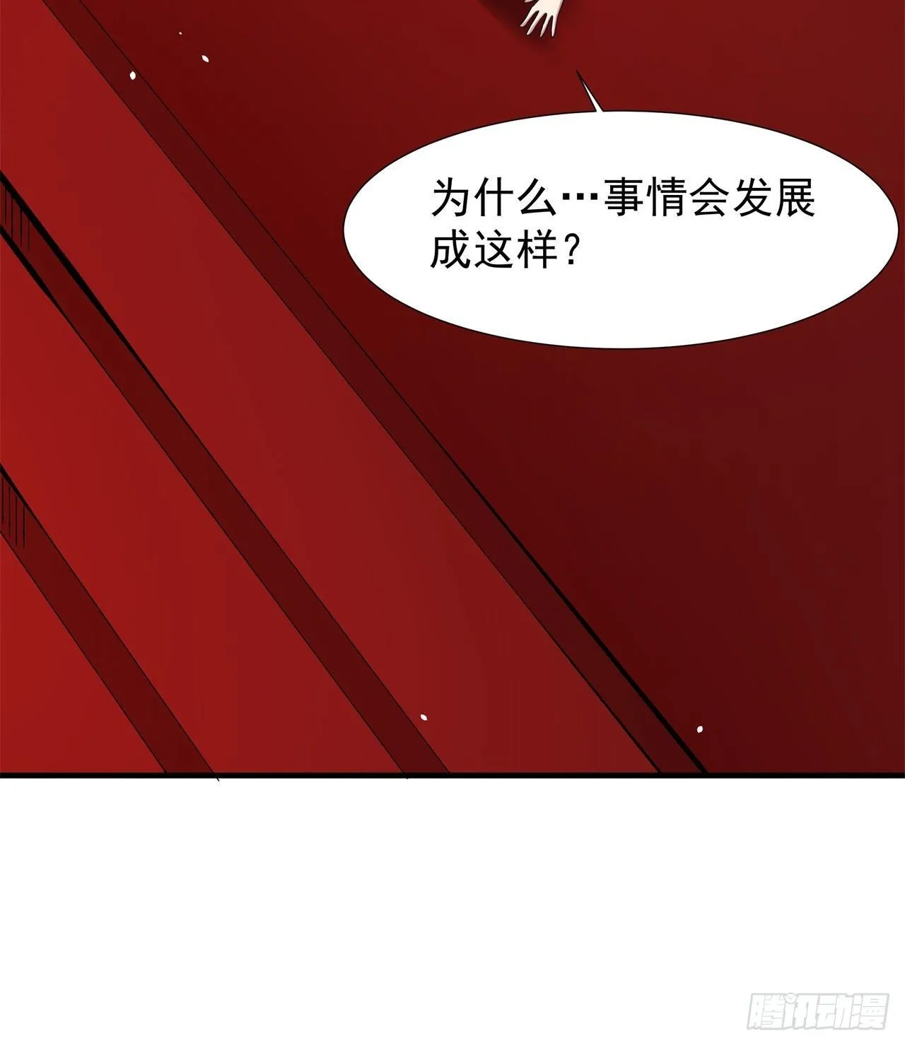 第65话 翻手为云35