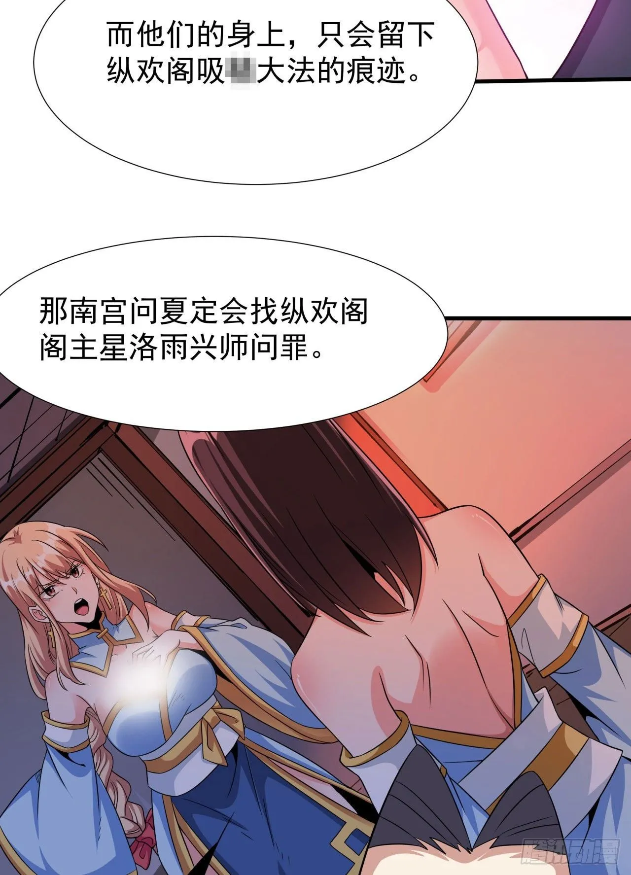第63话 大开杀戒7