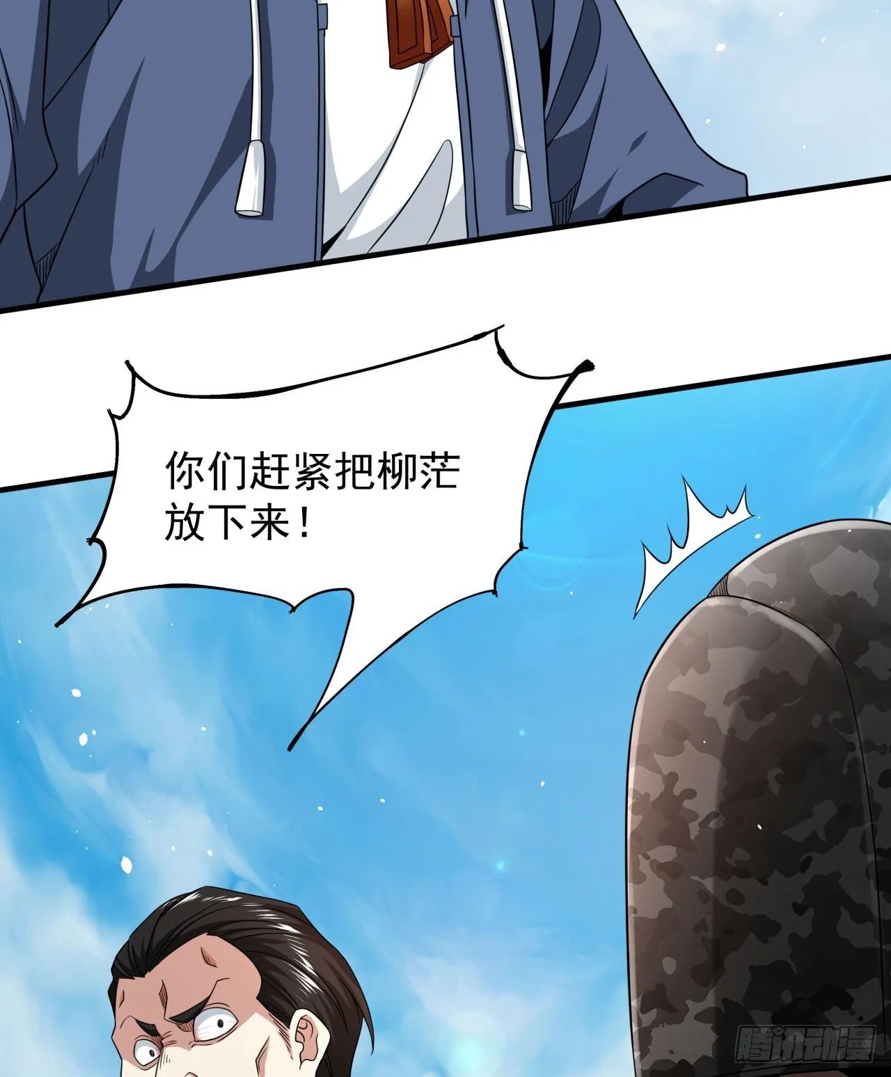 第85话 军中禁地13