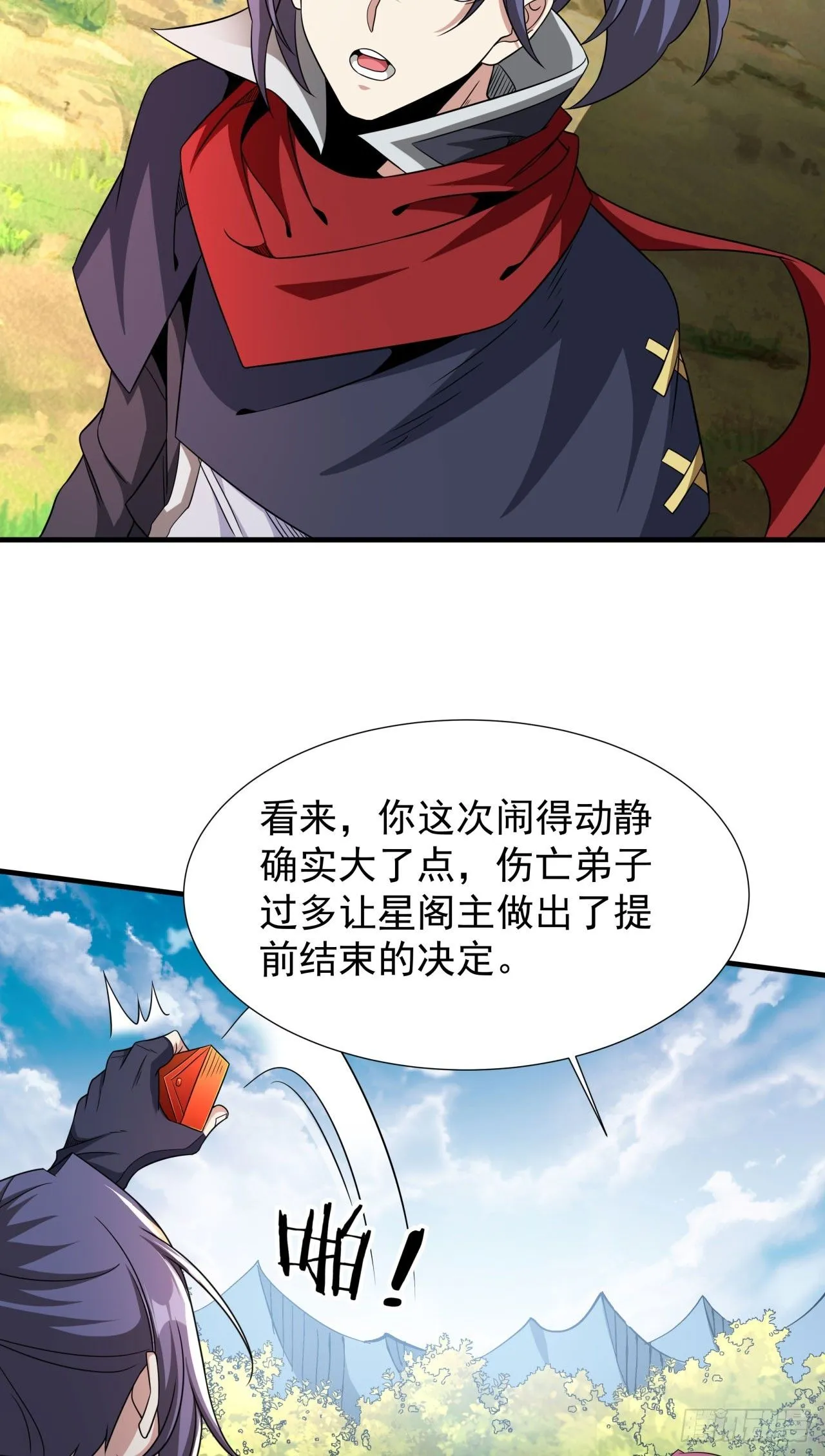第71话 英雄相惜33