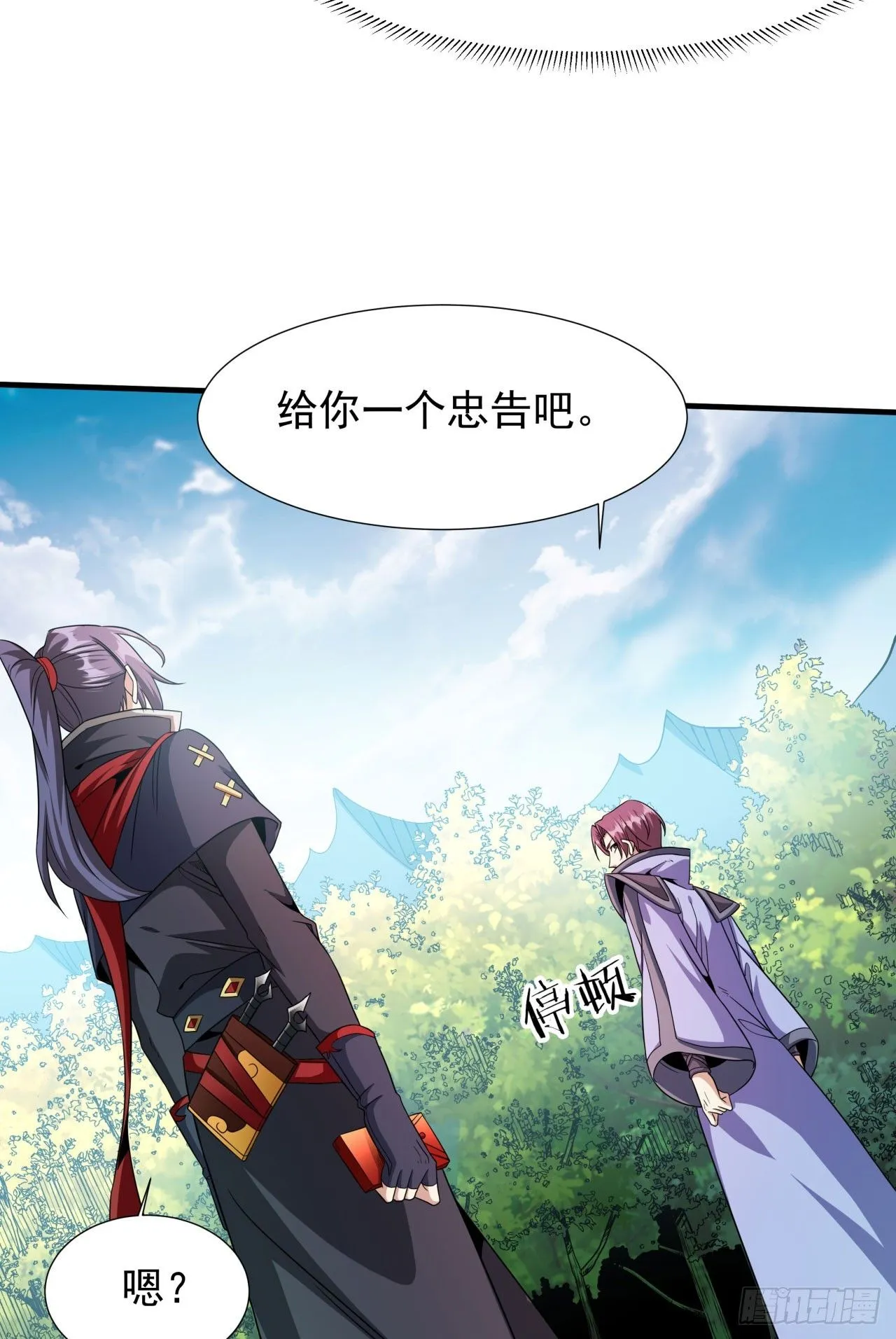 第71话 英雄相惜40