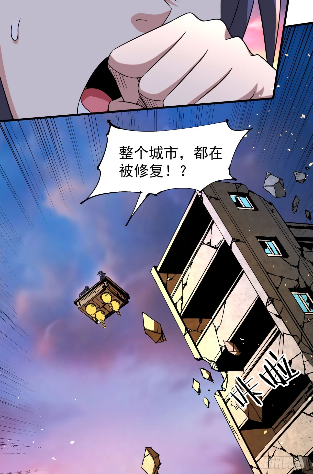 第82话 深潜夜魇46