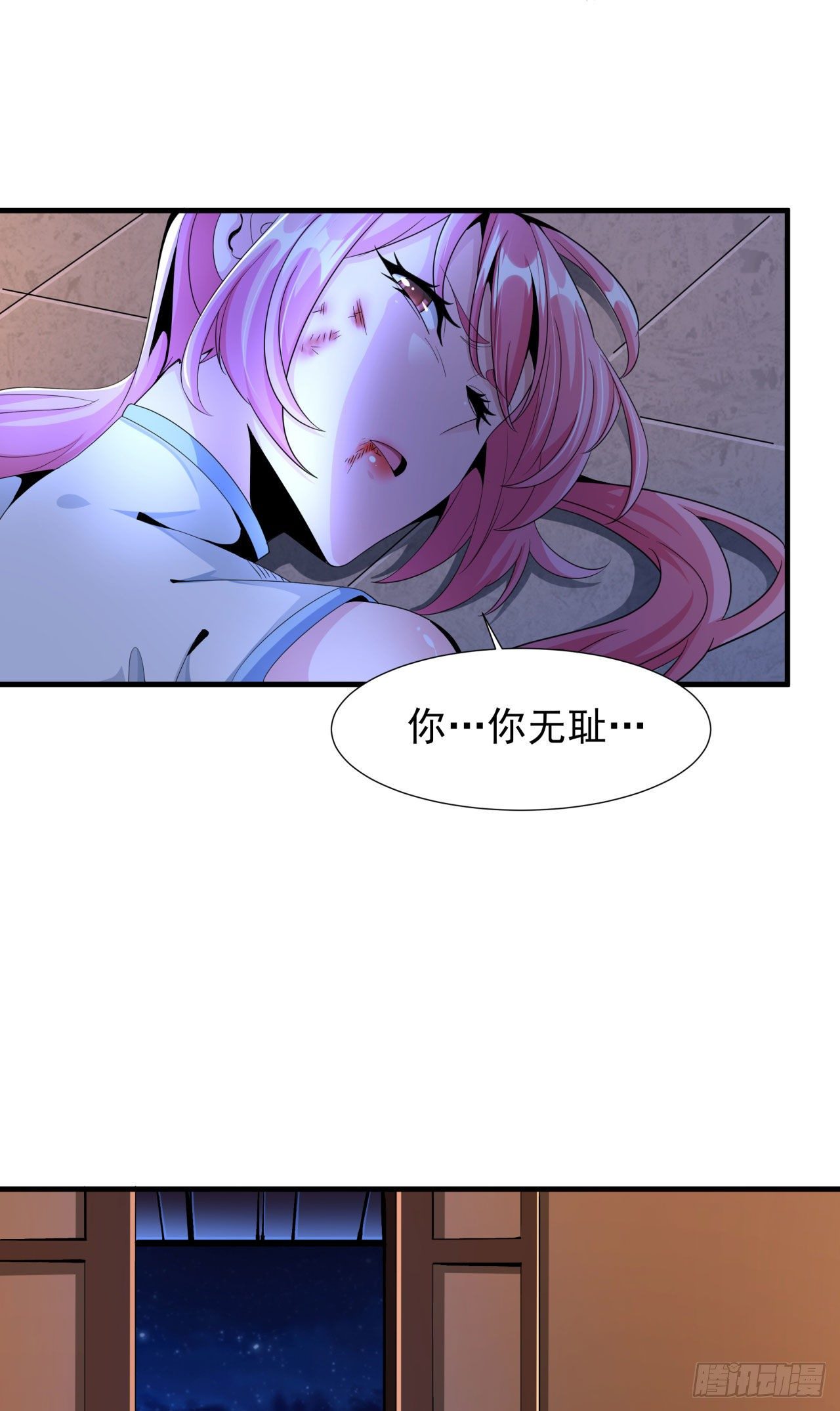 第10话 送到嘴边的肥肉34