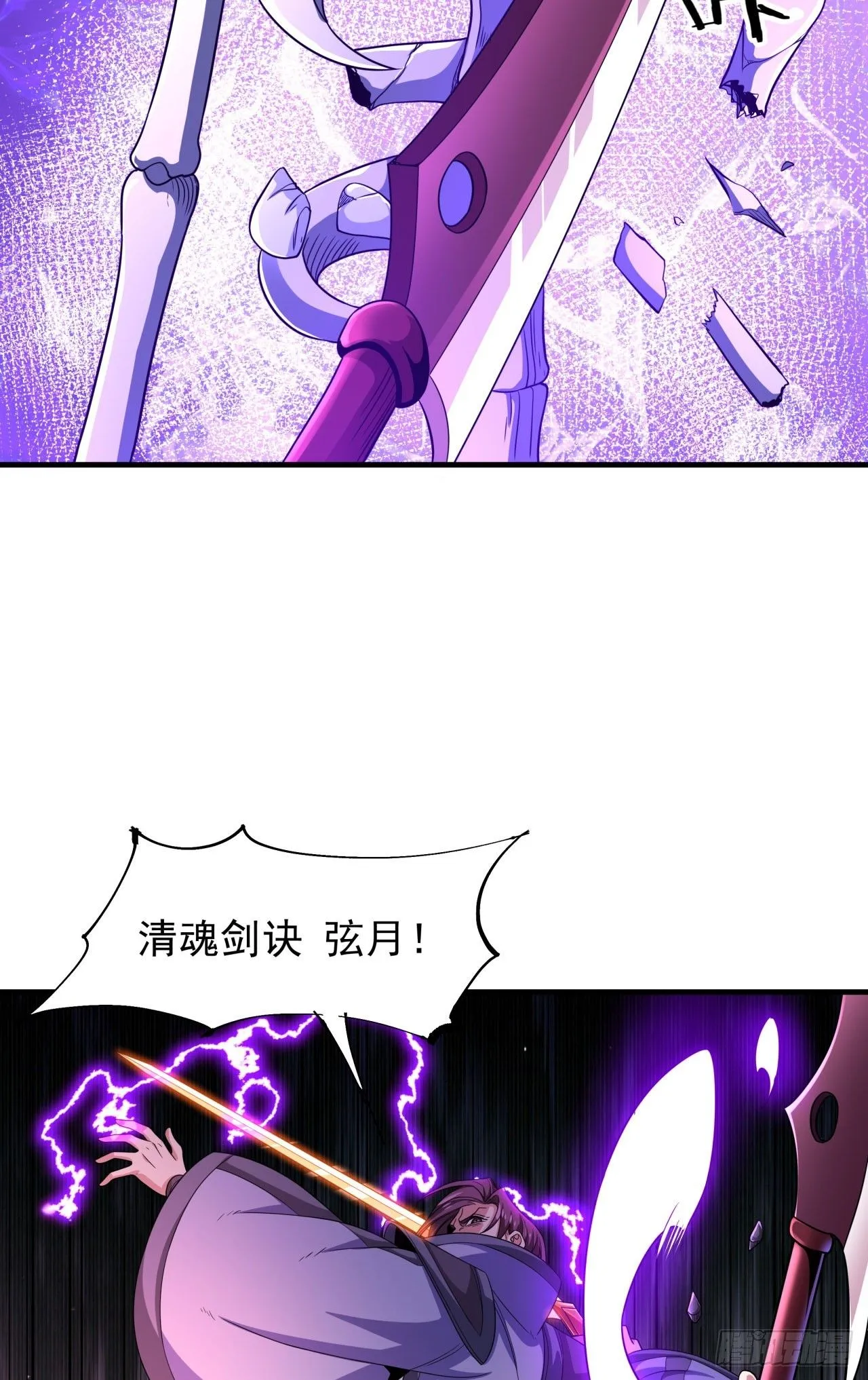 第74话 阁主之死39