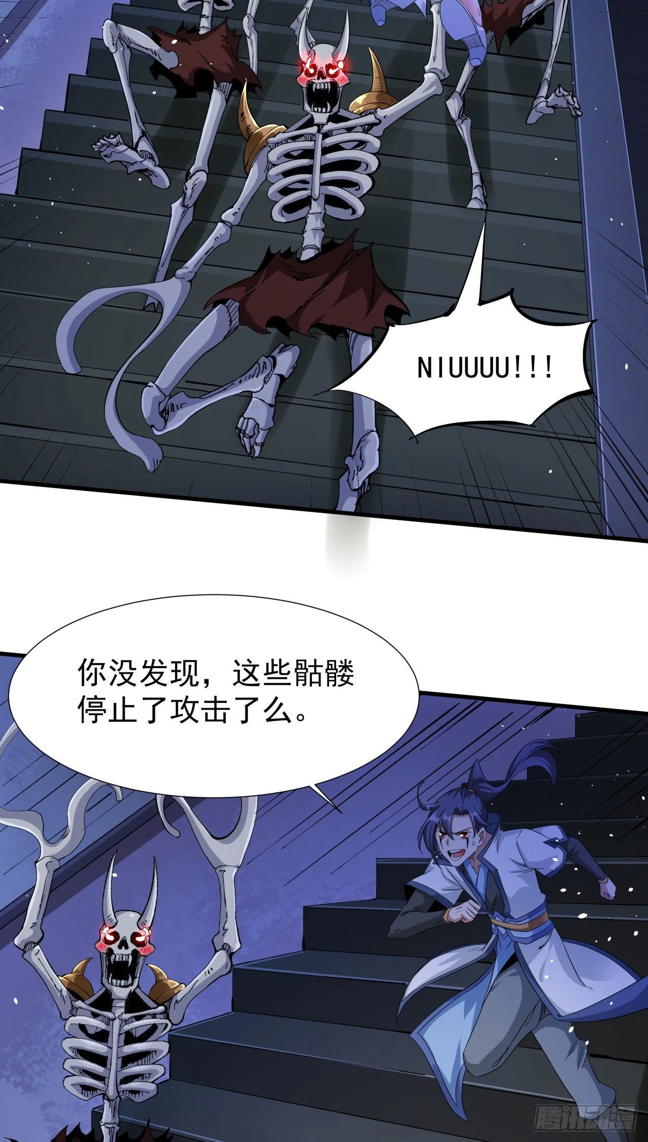 第19话 投怀送抱22