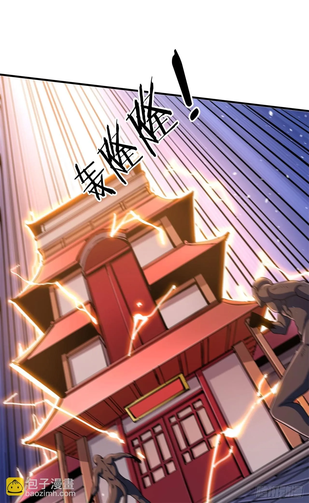 第90话 最终决战27
