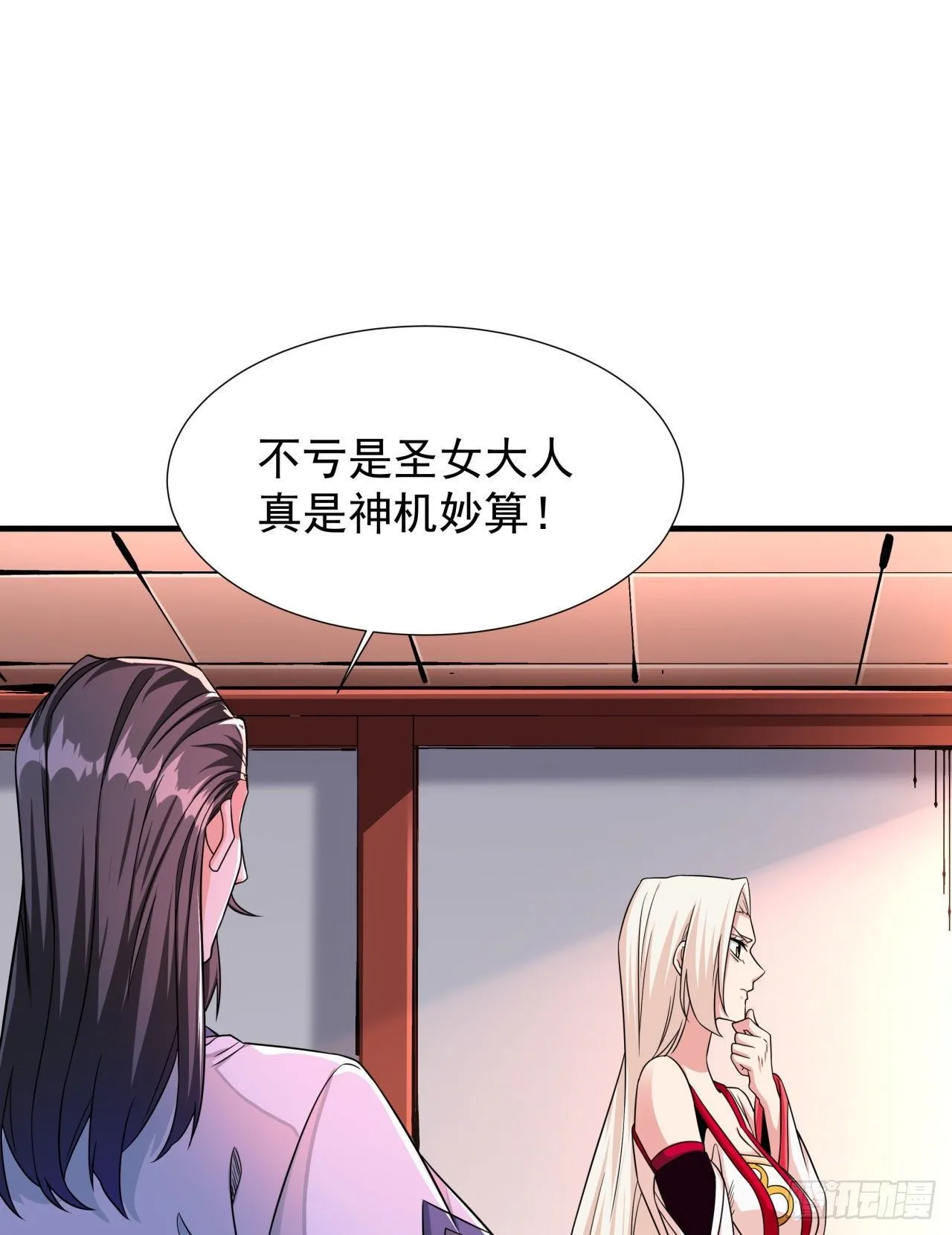 第66话 山雨欲来12
