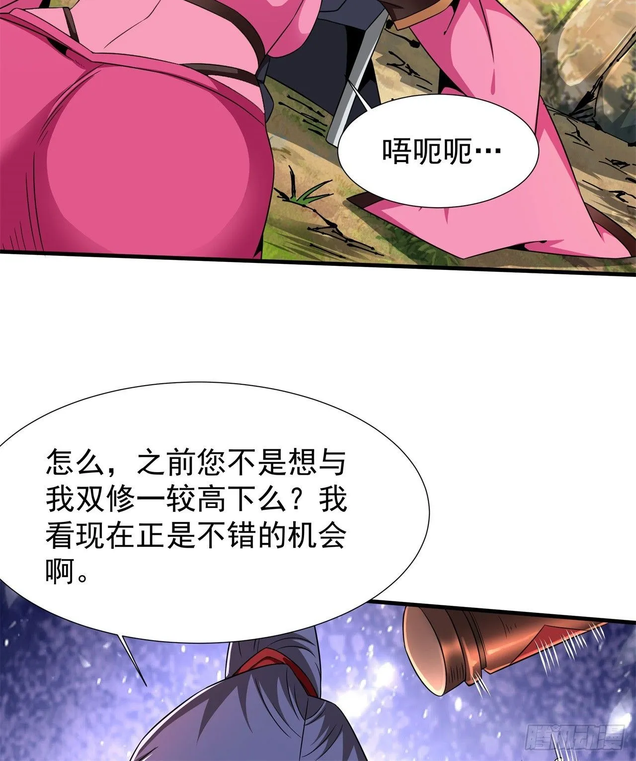 第68话 猎杀时刻1
