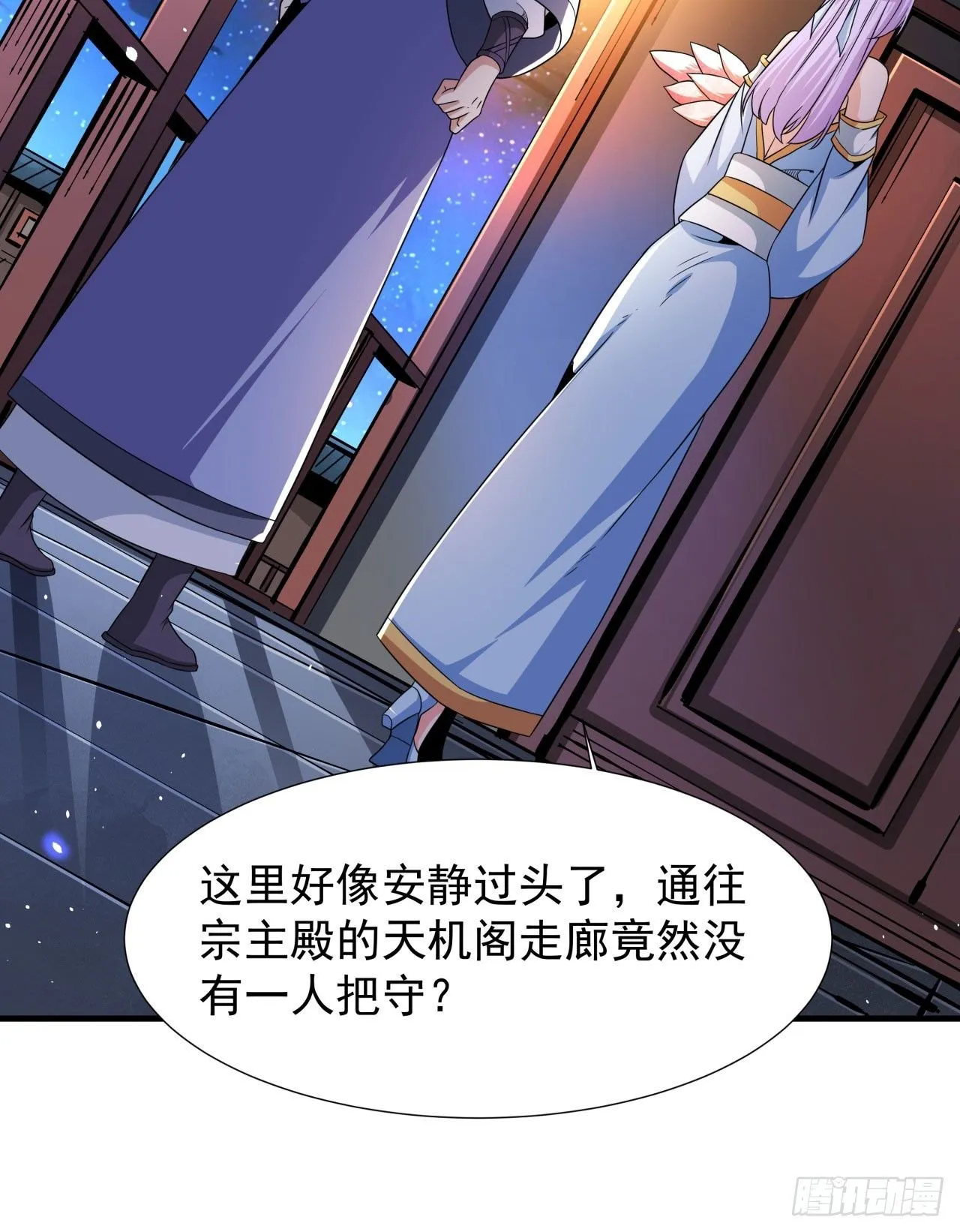 第74话 阁主之死4