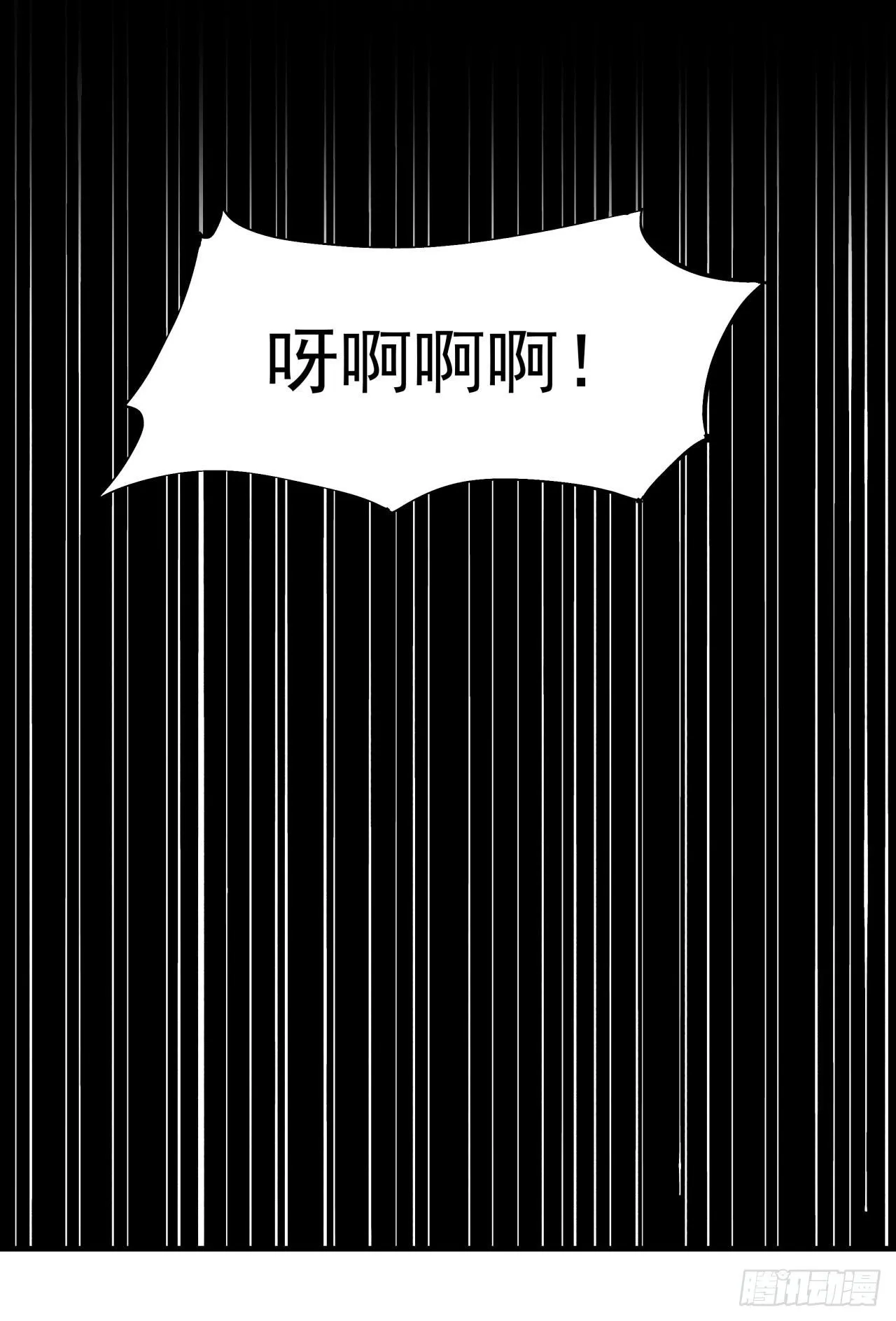 第80话 赤裸的天使4