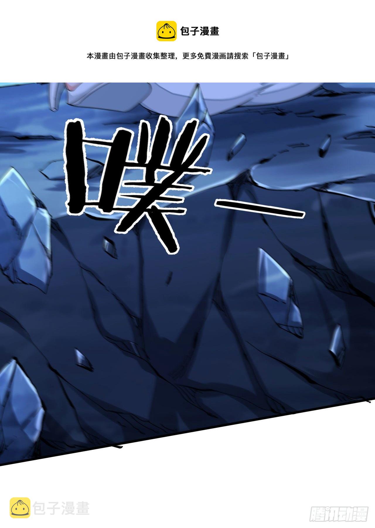 第20话 水晶洞窟32