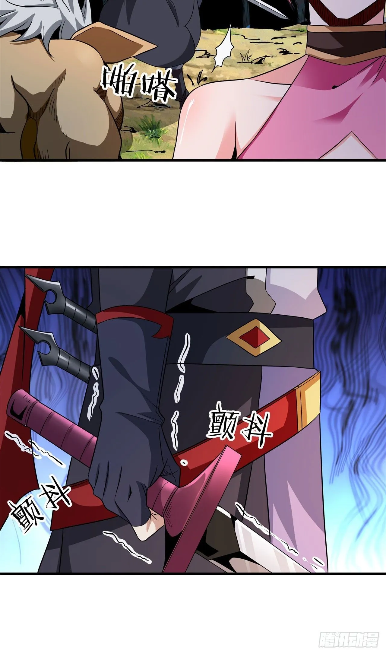 第67话 无形下药23