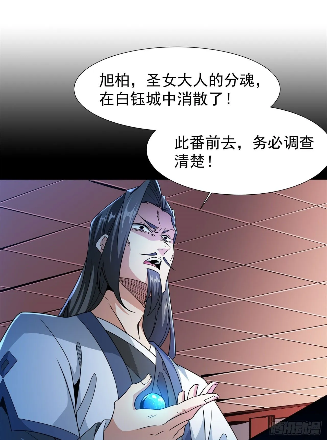 第76话 放置PALY28