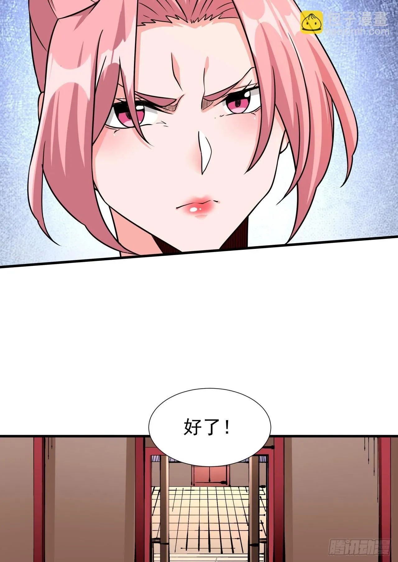 第66话 山雨欲来39