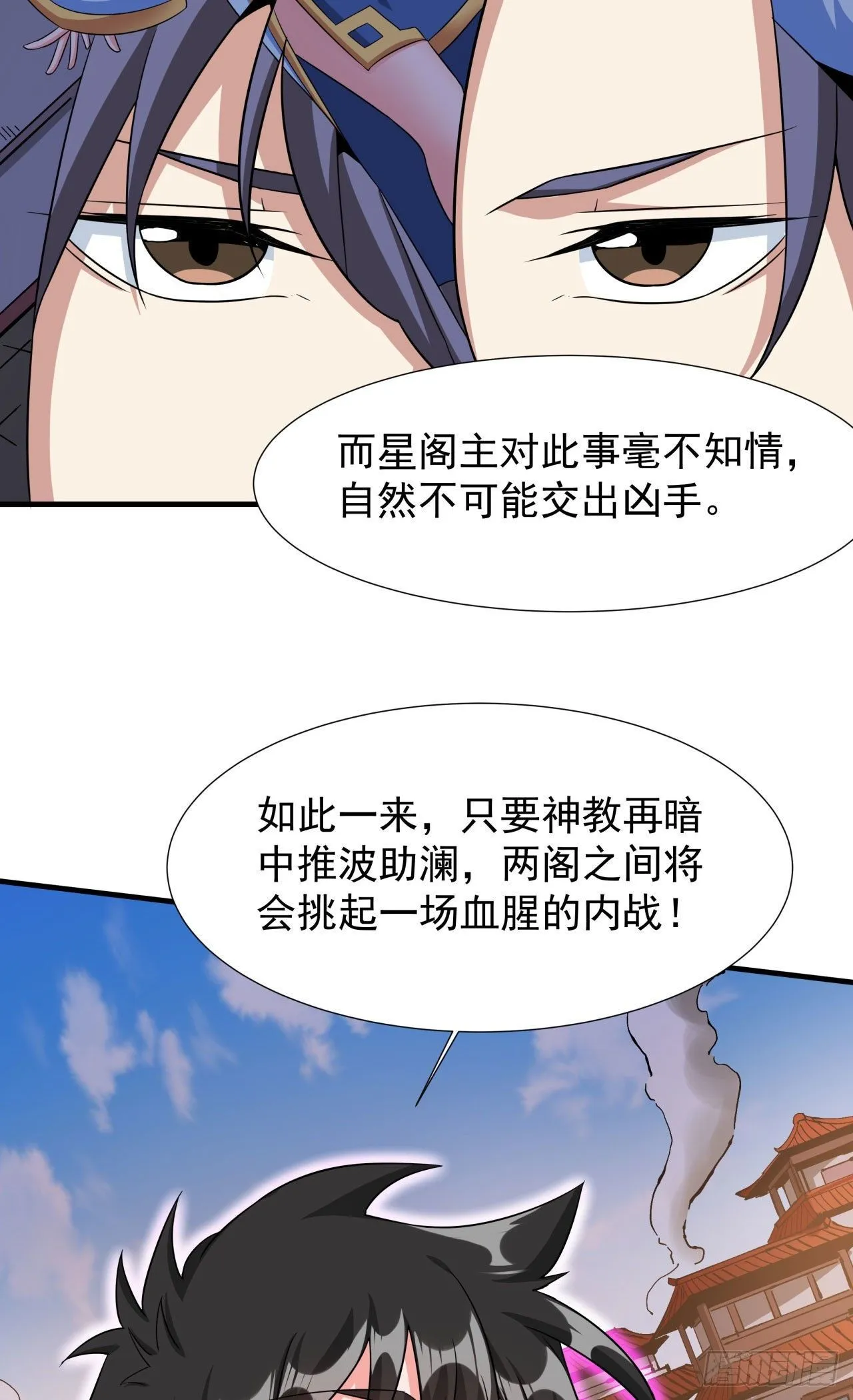 第63话 大开杀戒8