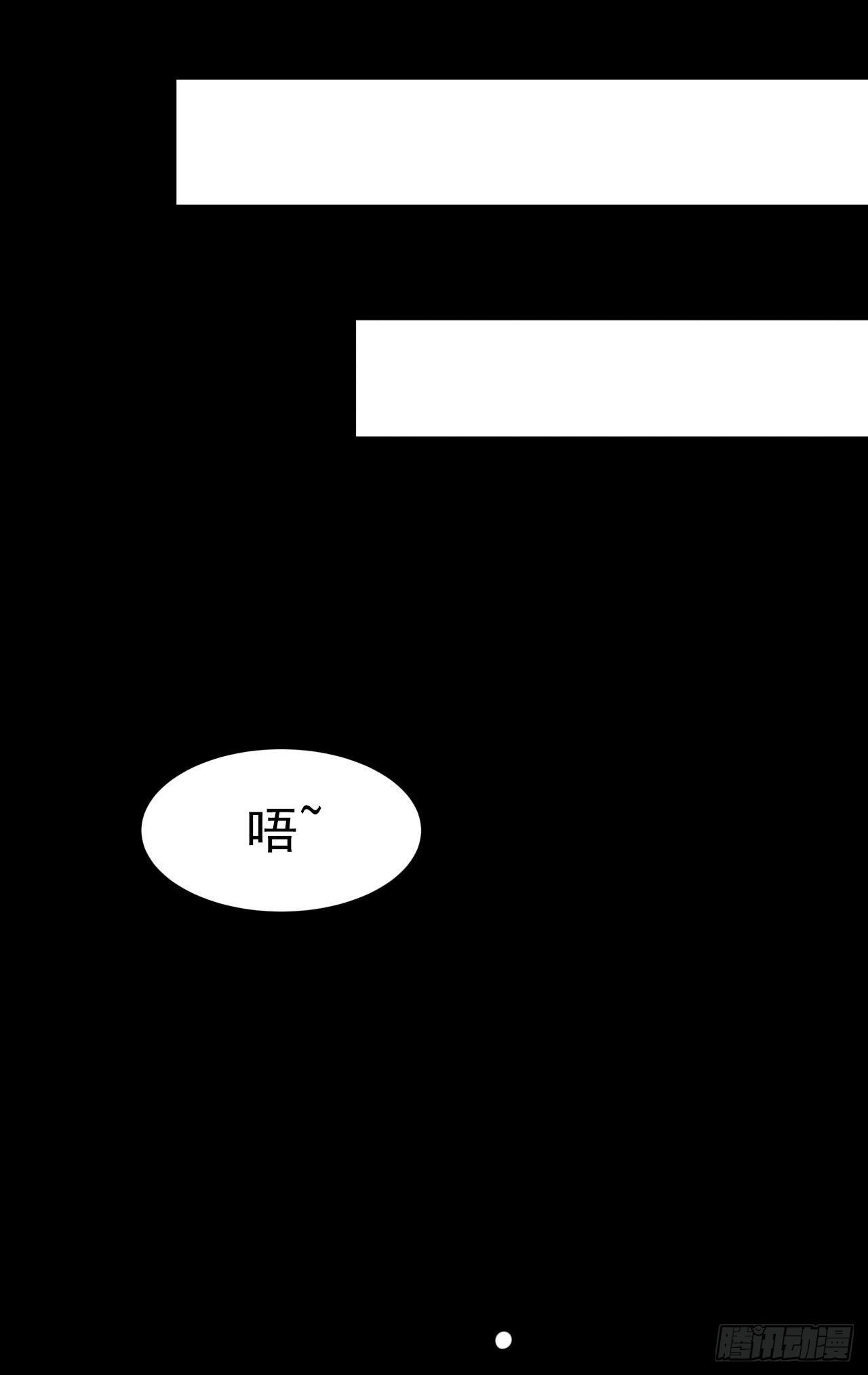 第1话 祖坟面前玩花活46