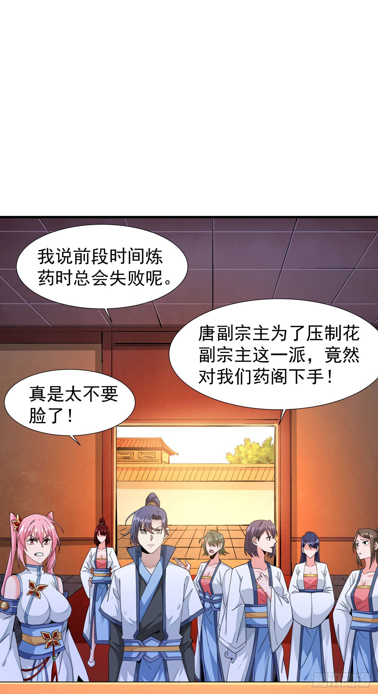 第14话 匕林秘境30