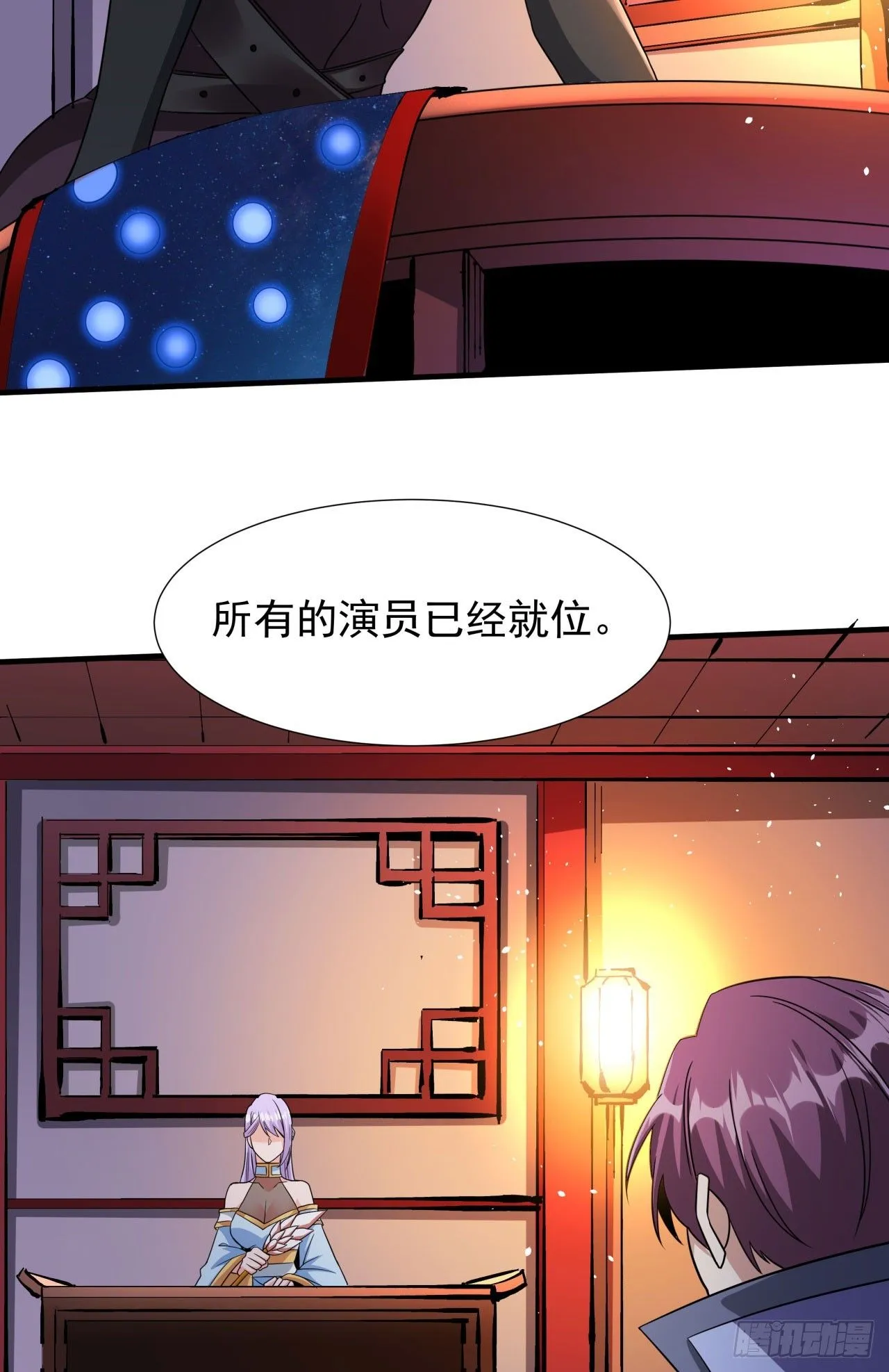第72话 杀戮之夜46