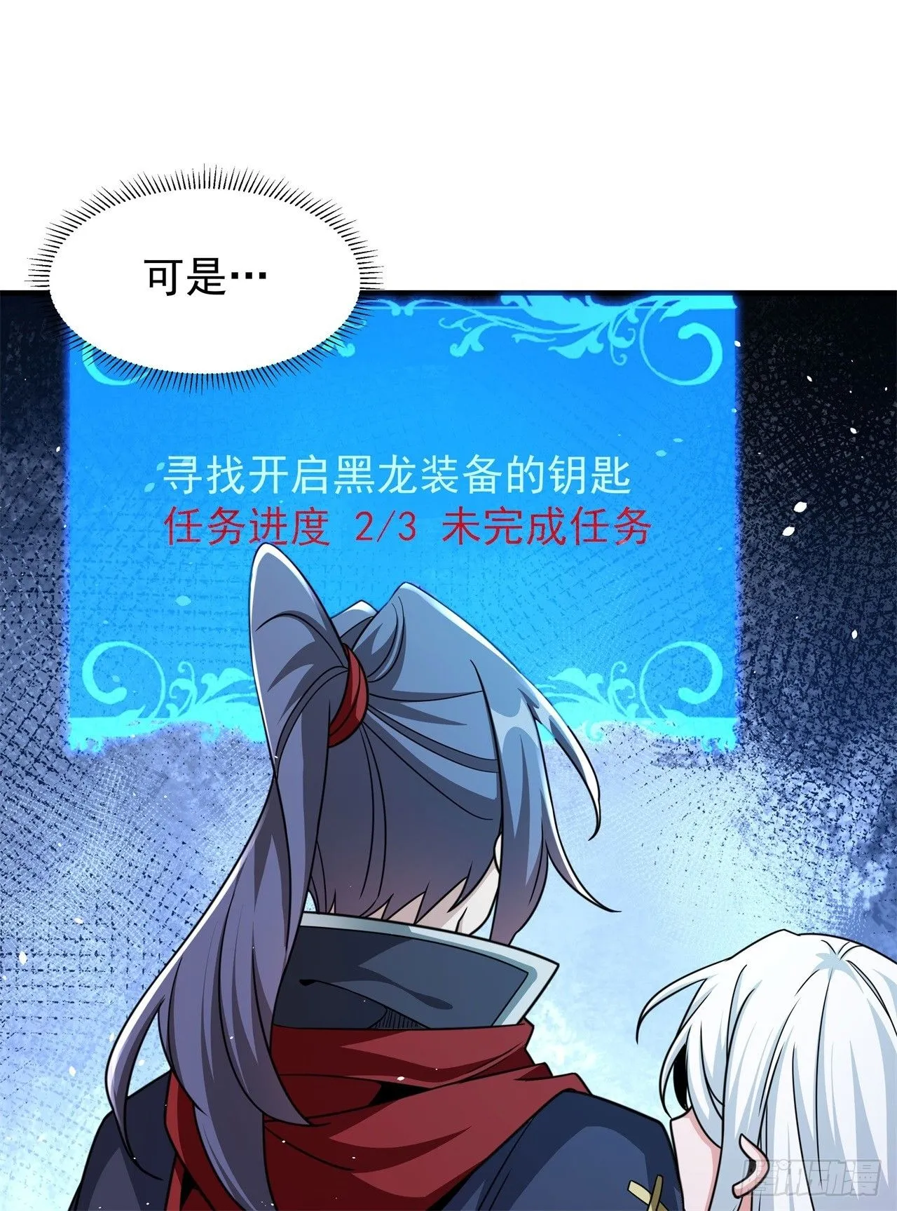 第90话 最终决战41