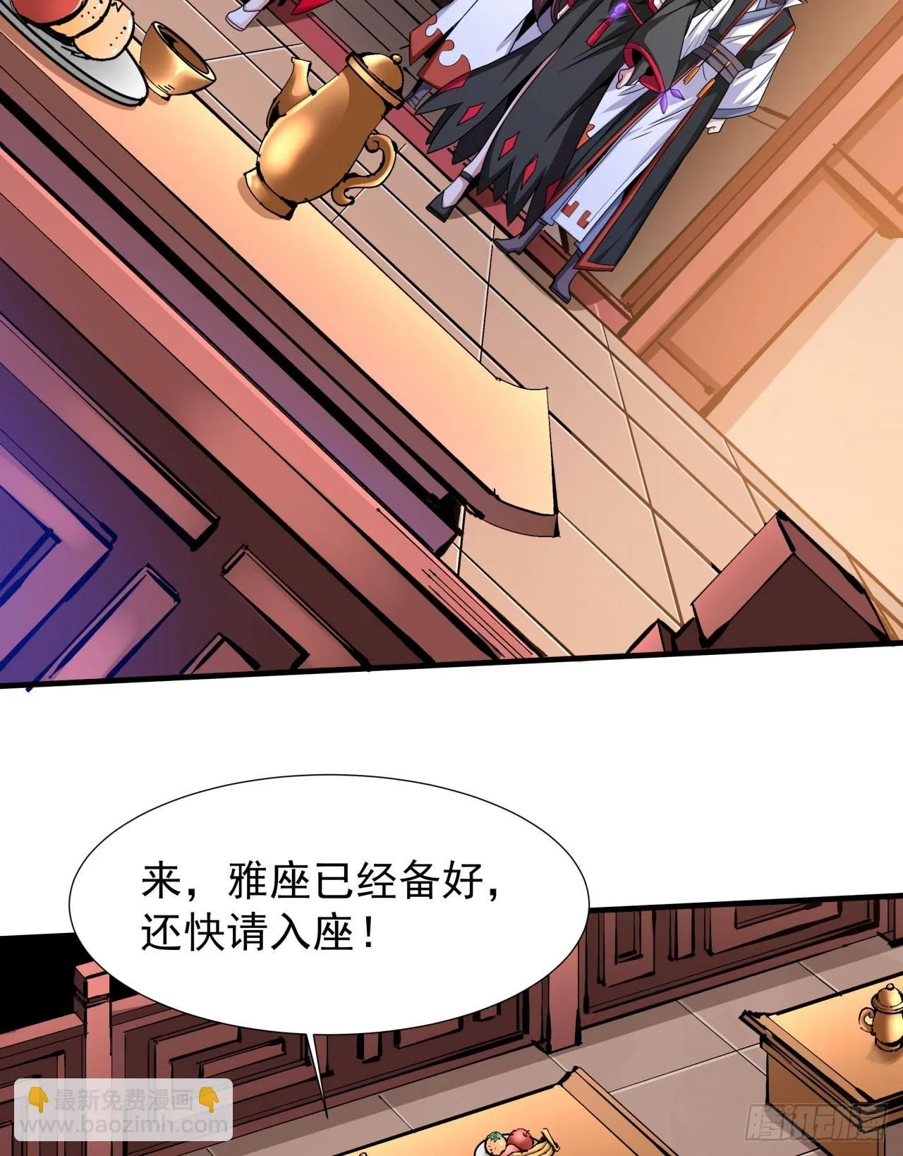 第78话 万人双修大会（上）2