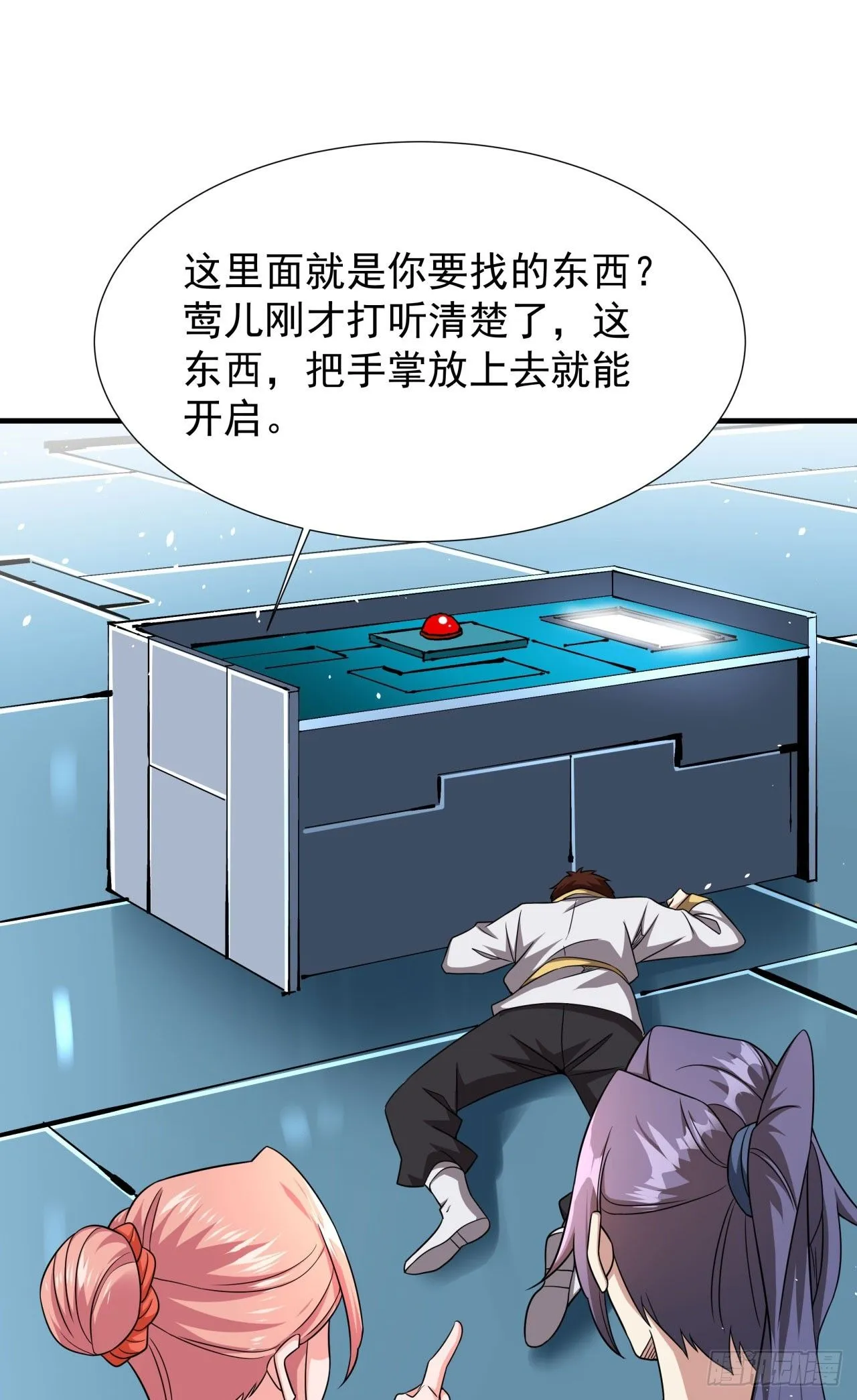第85话 军中禁地45