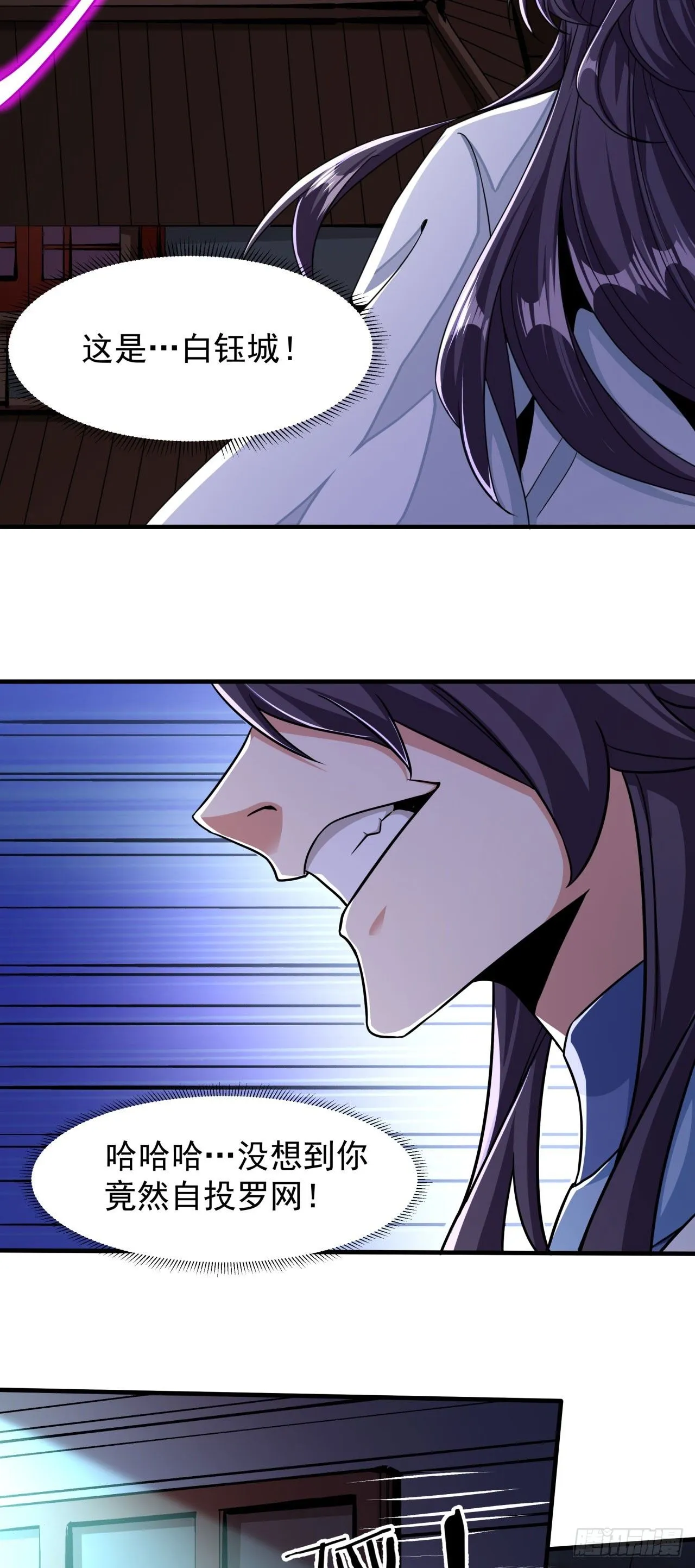 第75话 心剑46