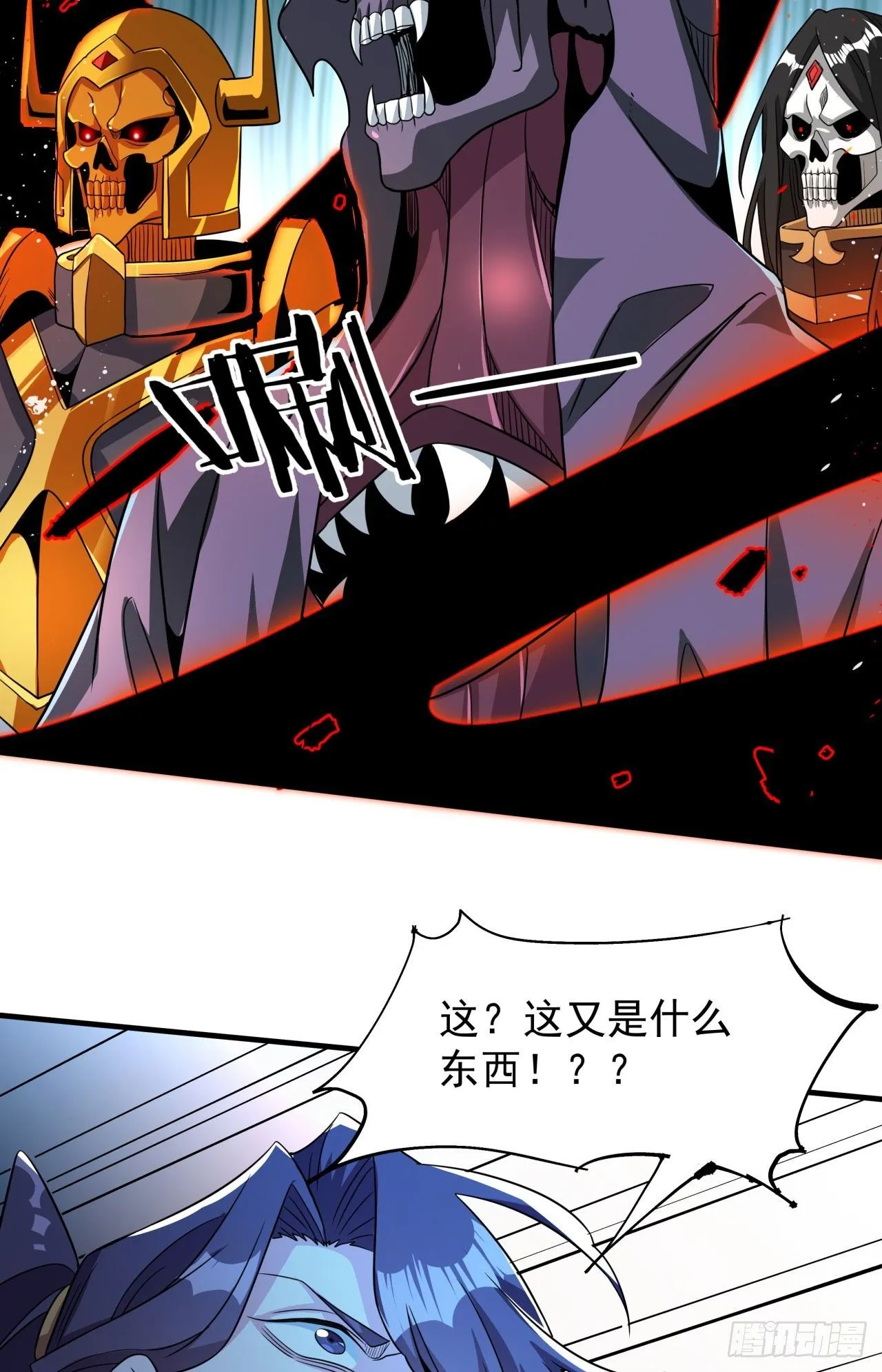 第76话 放置PALY14