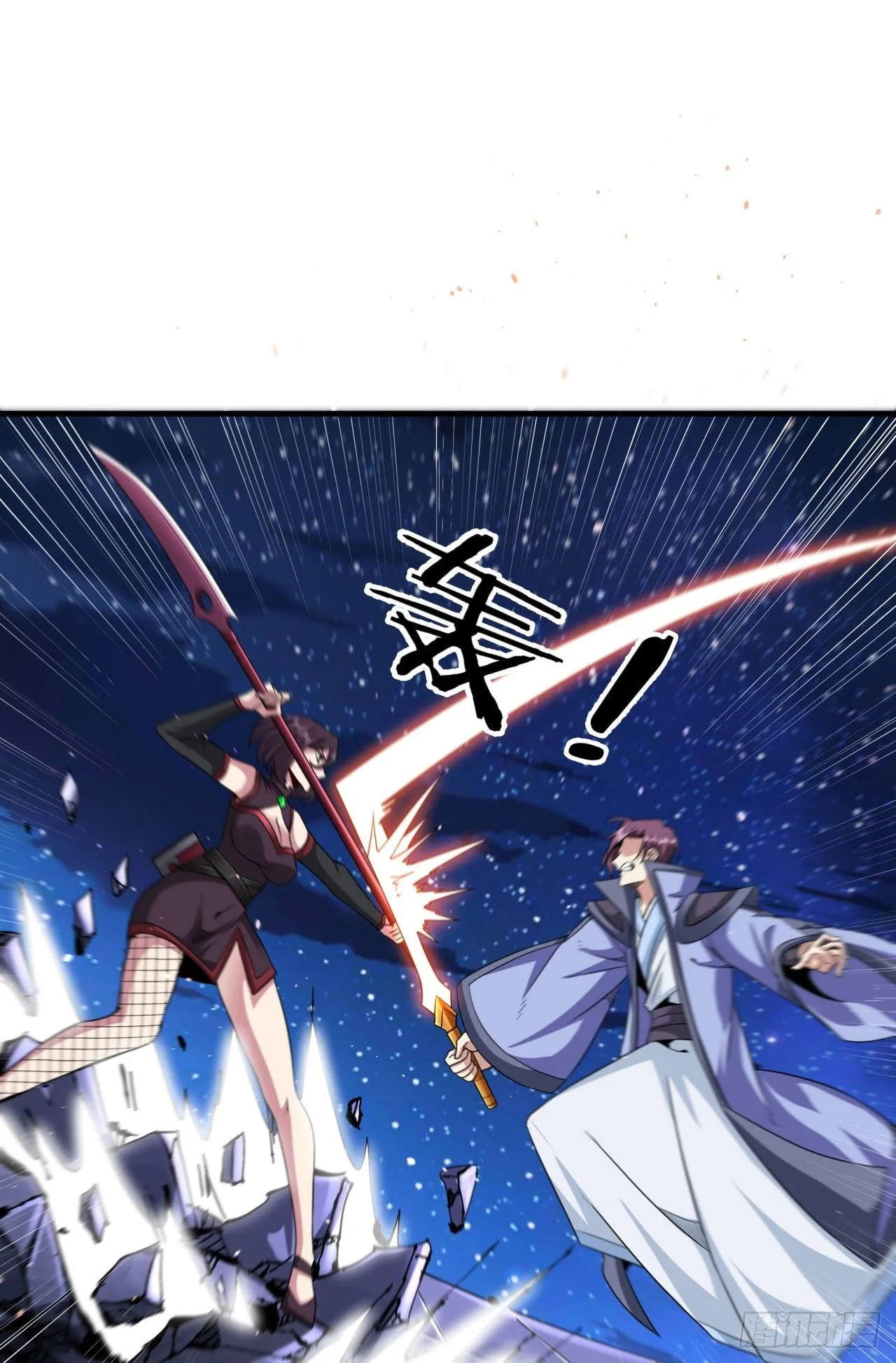 第74话 阁主之死41