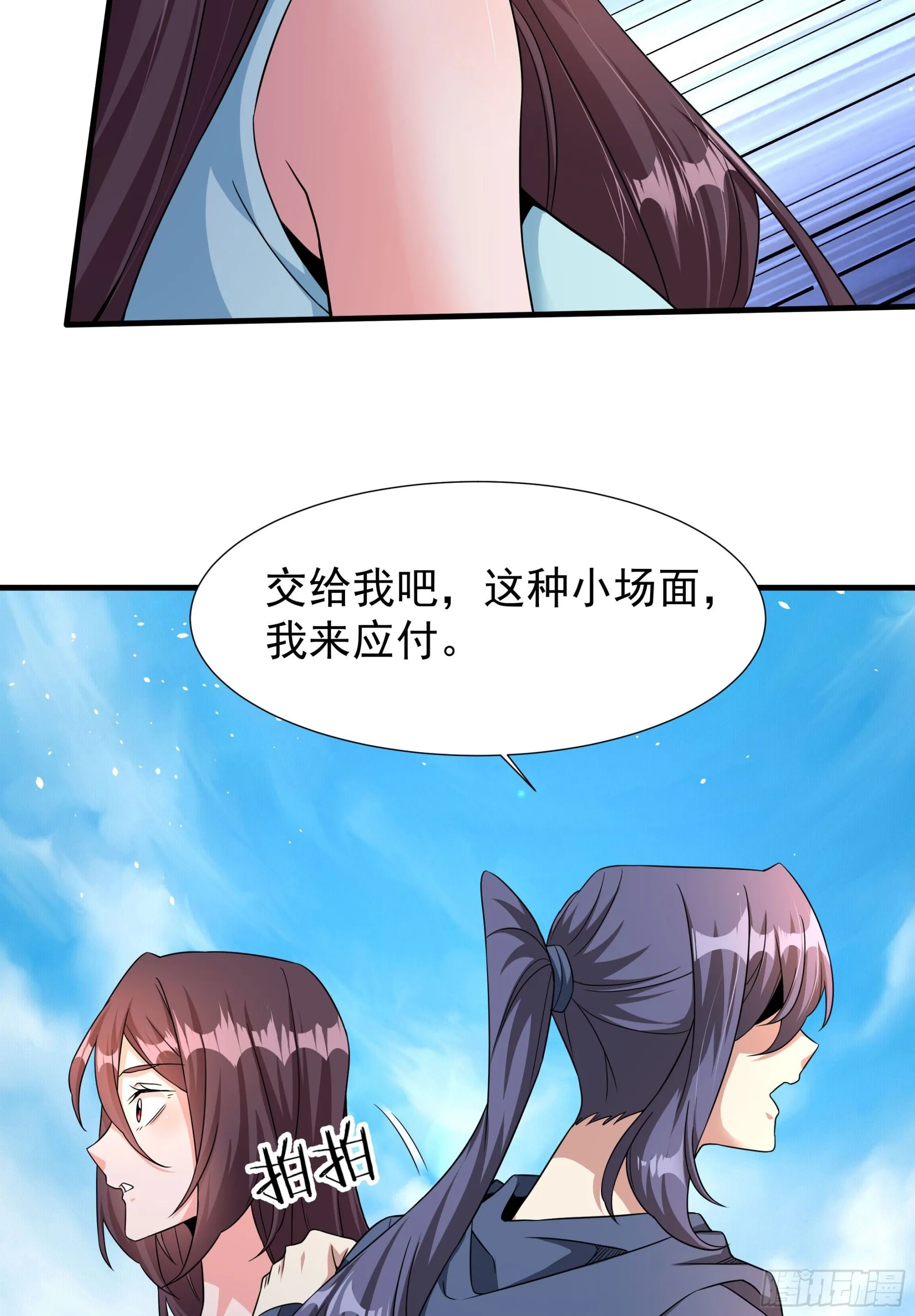第84话 修仙者大战热武器22