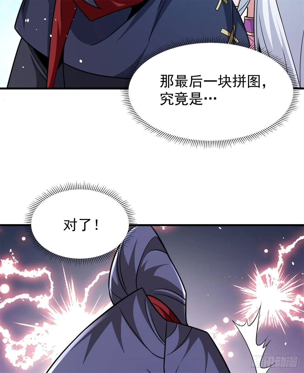 第90话 最终决战42