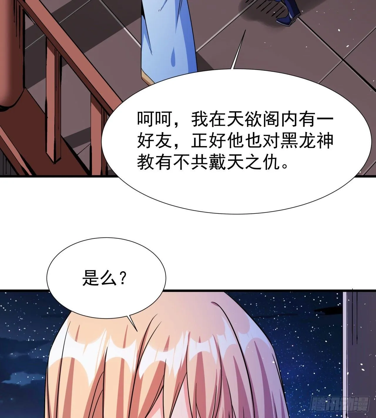 第65话 翻手为云46