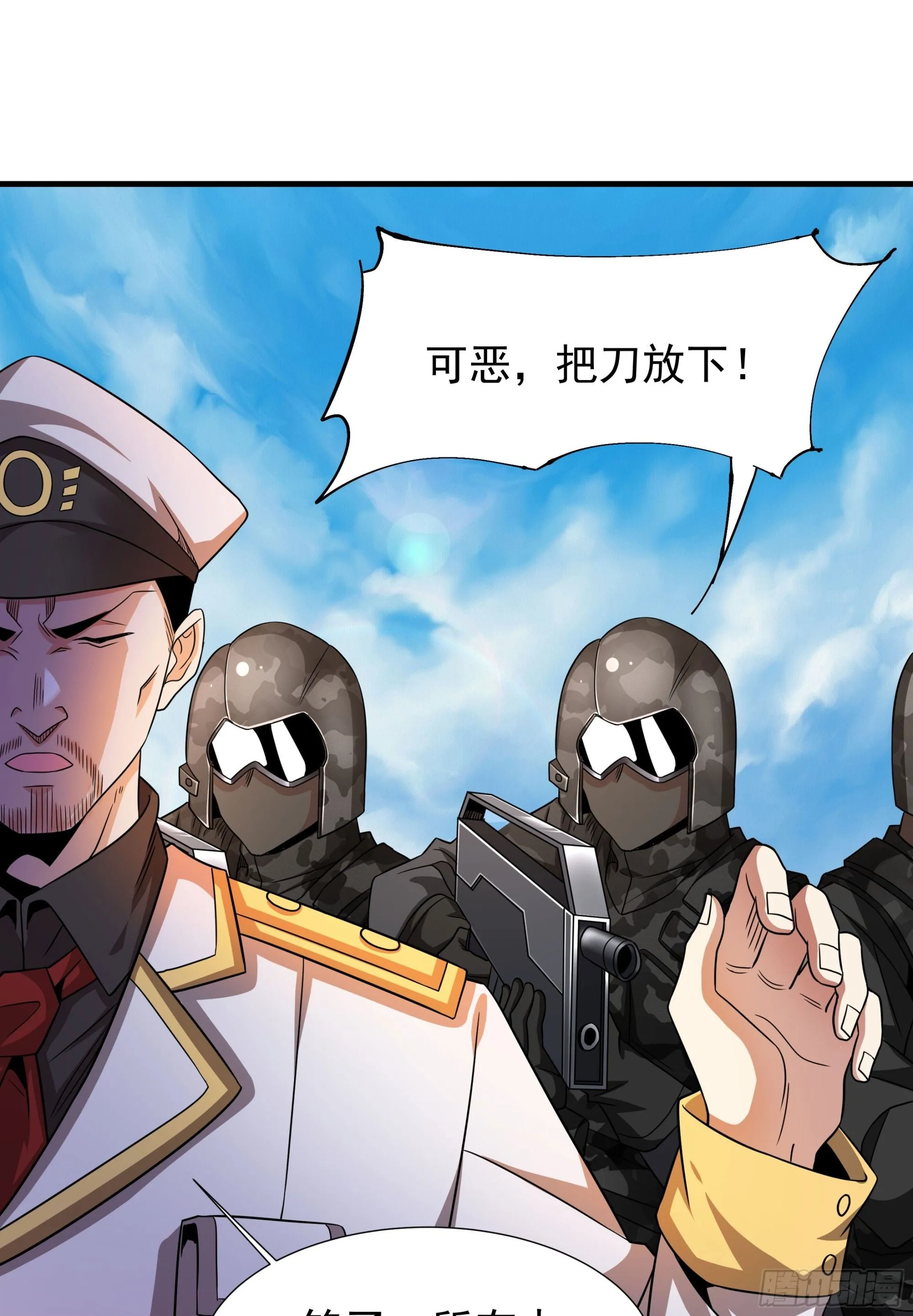 第84话 修仙者大战热武器41