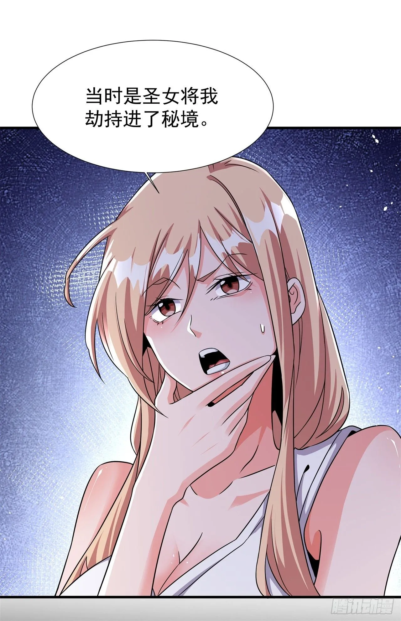 第90话 最终决战45