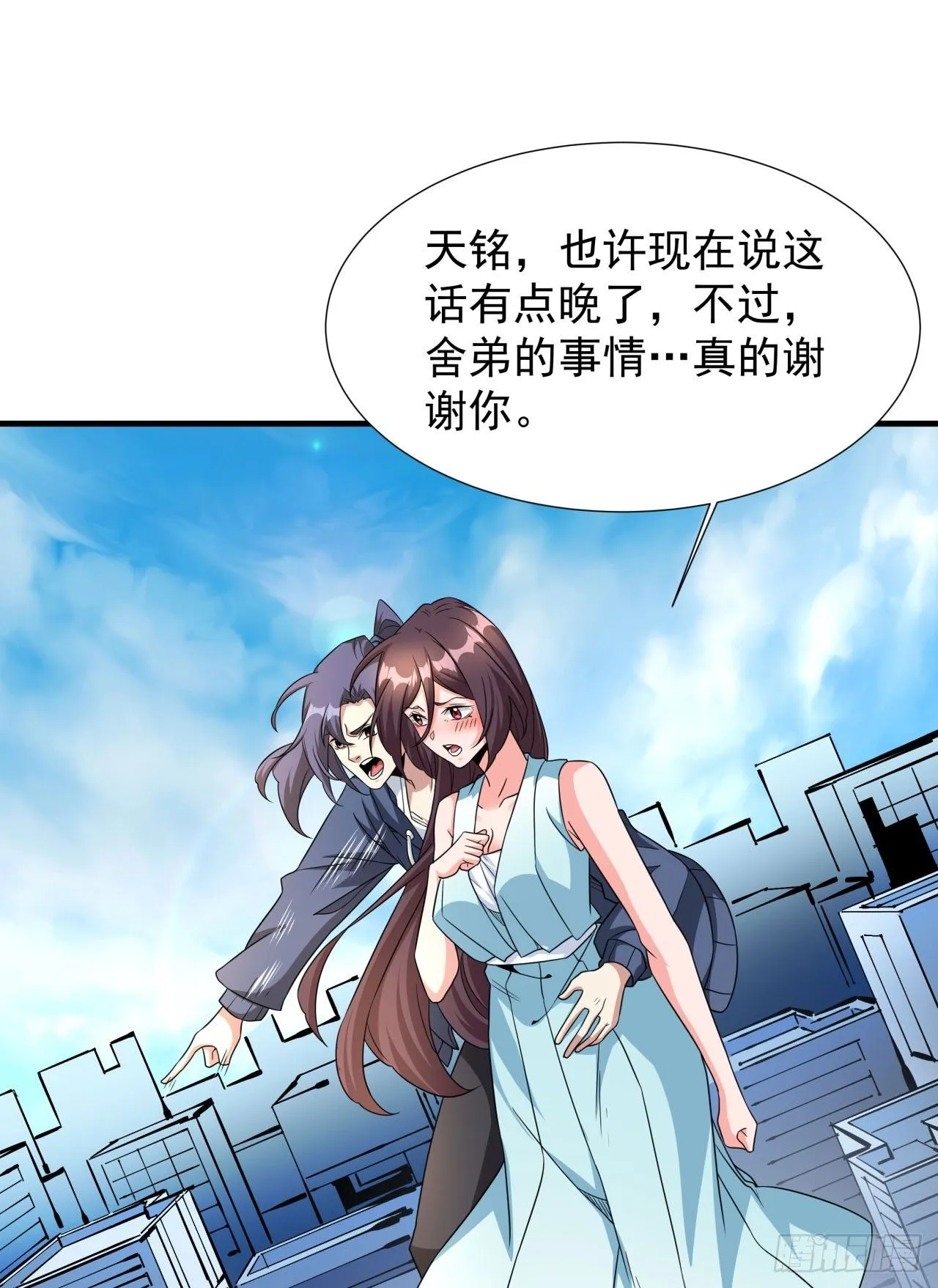 第83话 秘宝的藏身处43