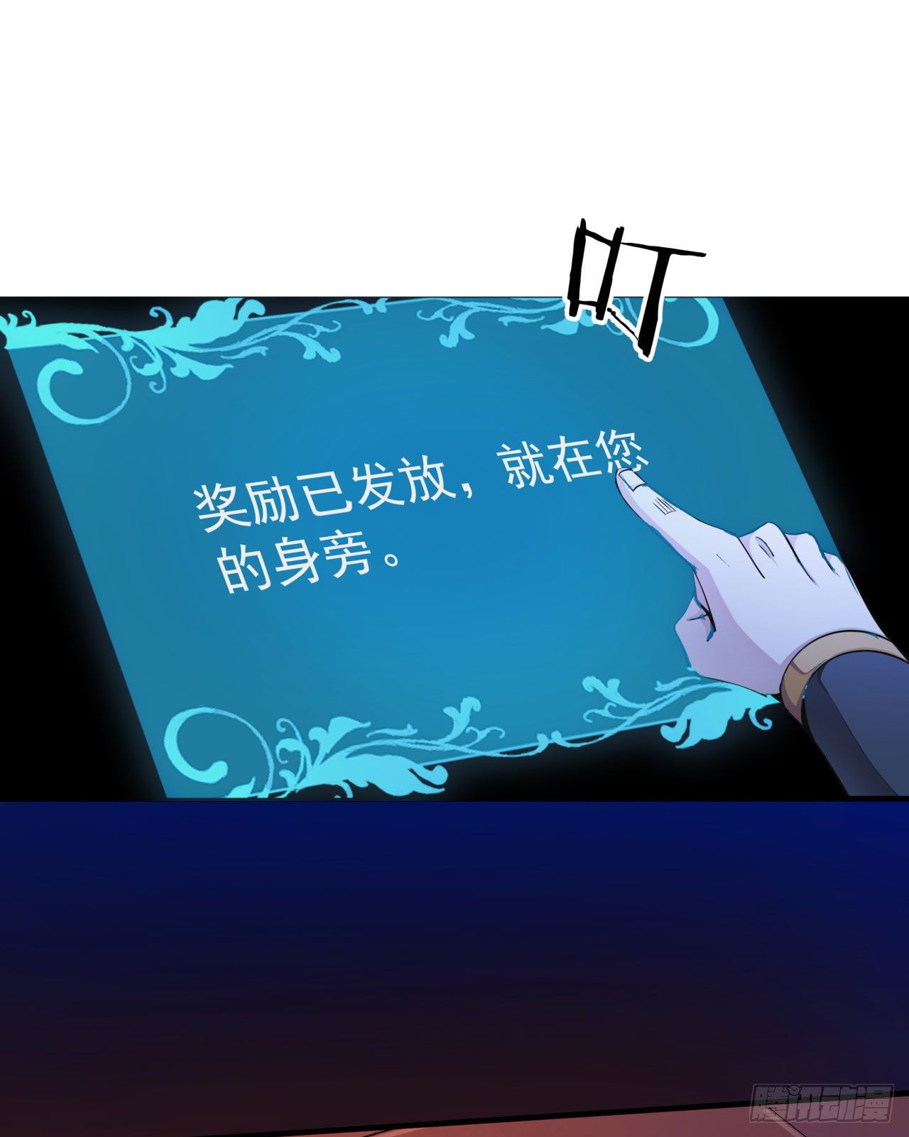 第12话 毁尸灭迹34