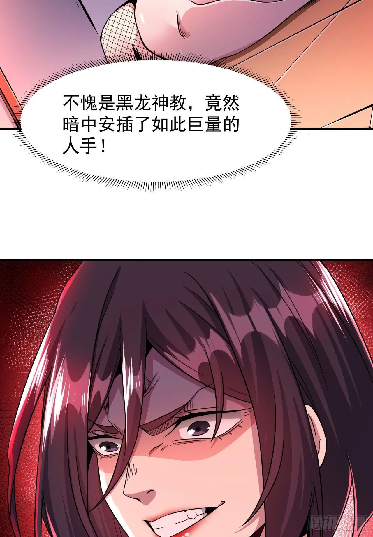 第66话 山雨欲来20