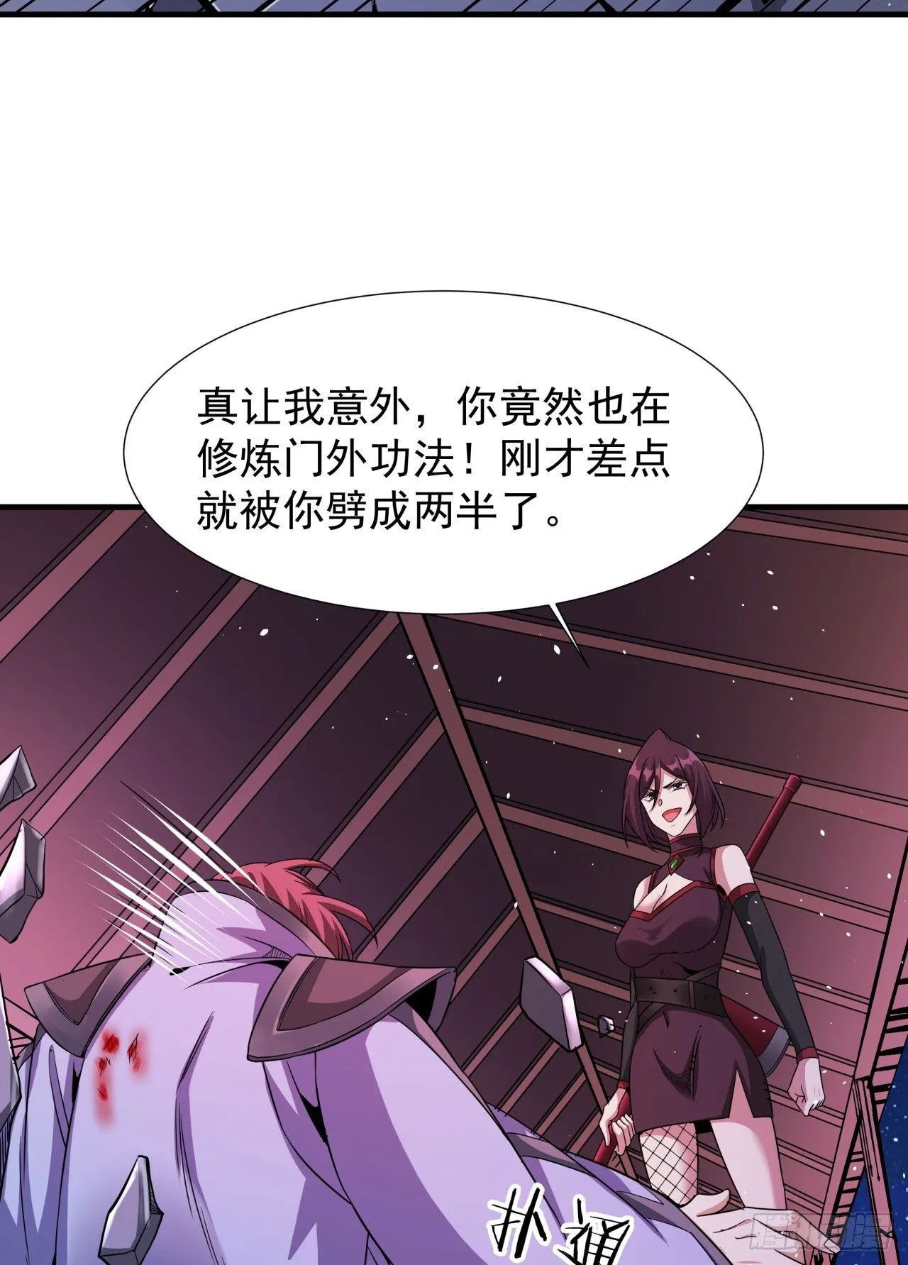 第75话 心剑1
