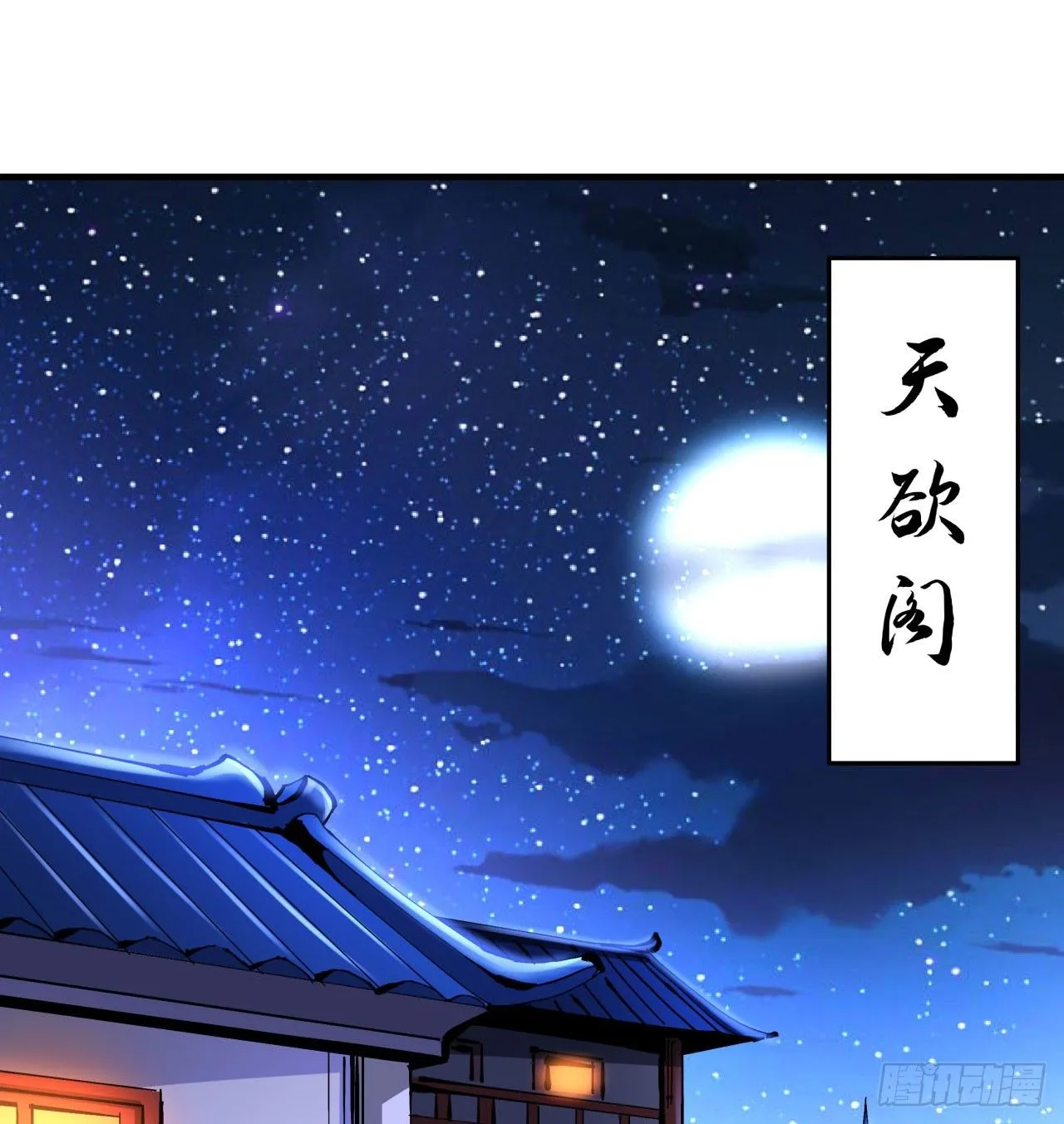 第73话 逼上绝路1