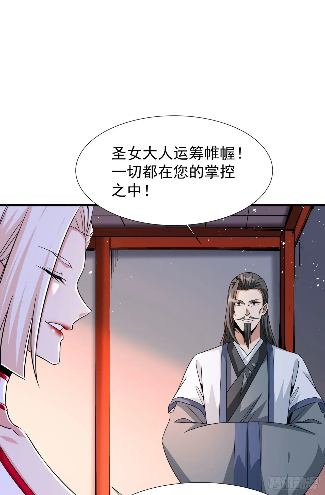 第64话 搜魂大法8