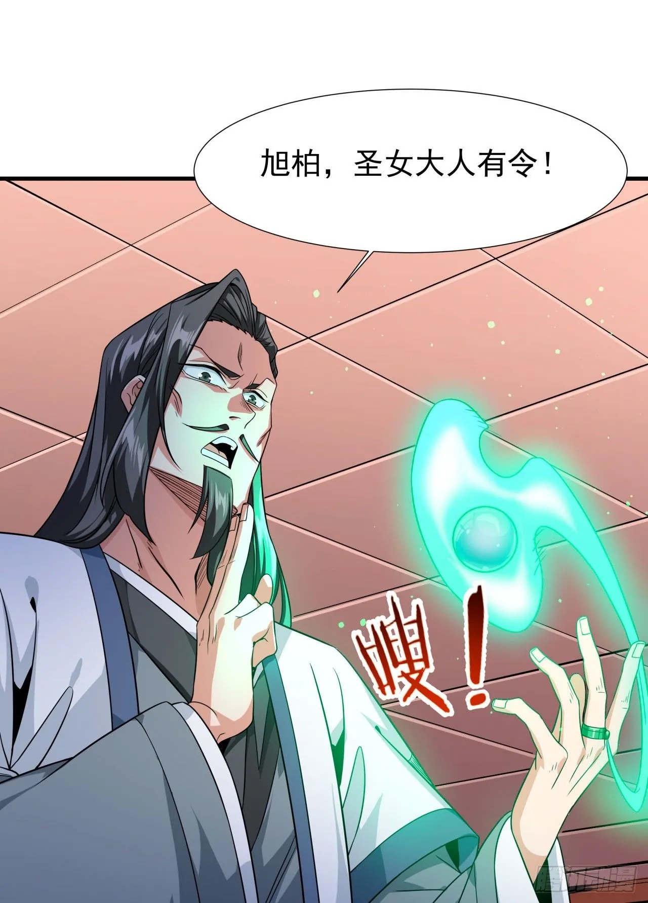 第77话 双修大会！开启！4